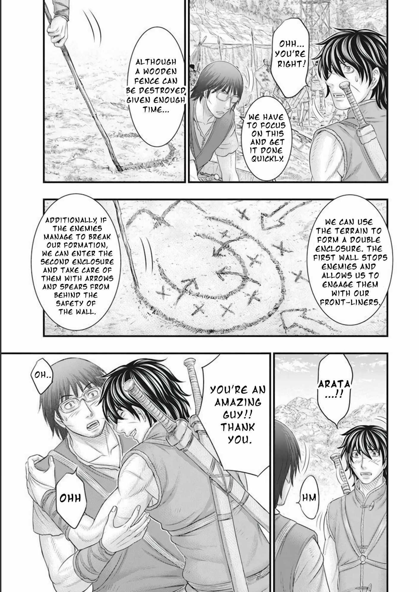 Sousei no Taiga Chapter 103 page 8 - 