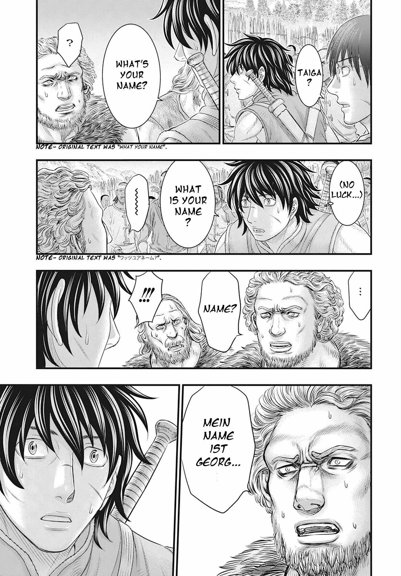 Sousei no Taiga Chapter 104 page 14 - 