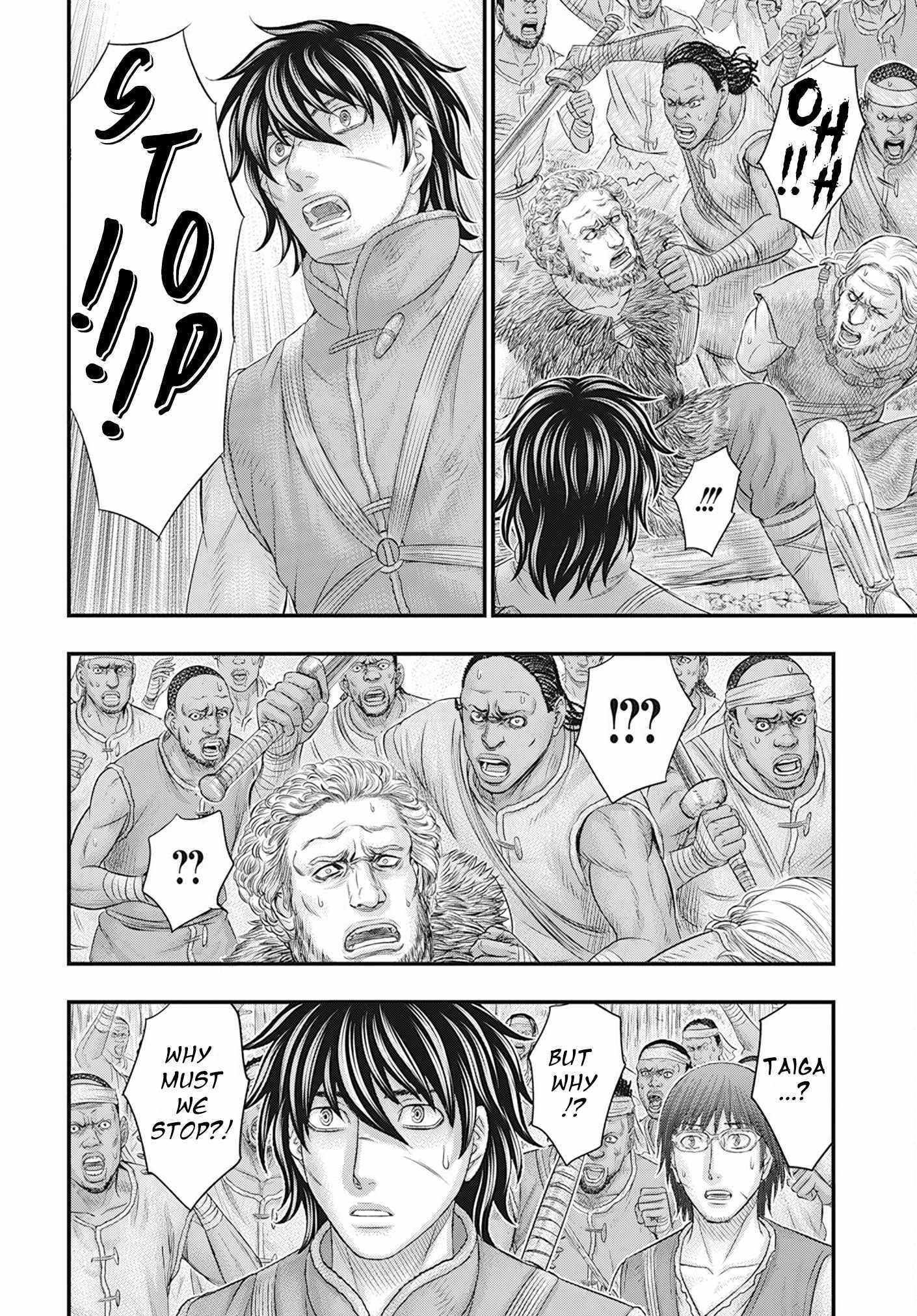 Sousei no Taiga Chapter 104 page 21 - 