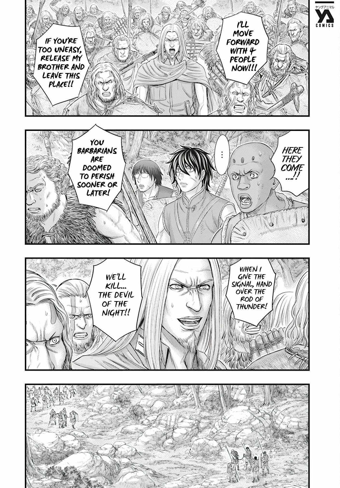 Sousei no Taiga Chapter 105 page 17 - 