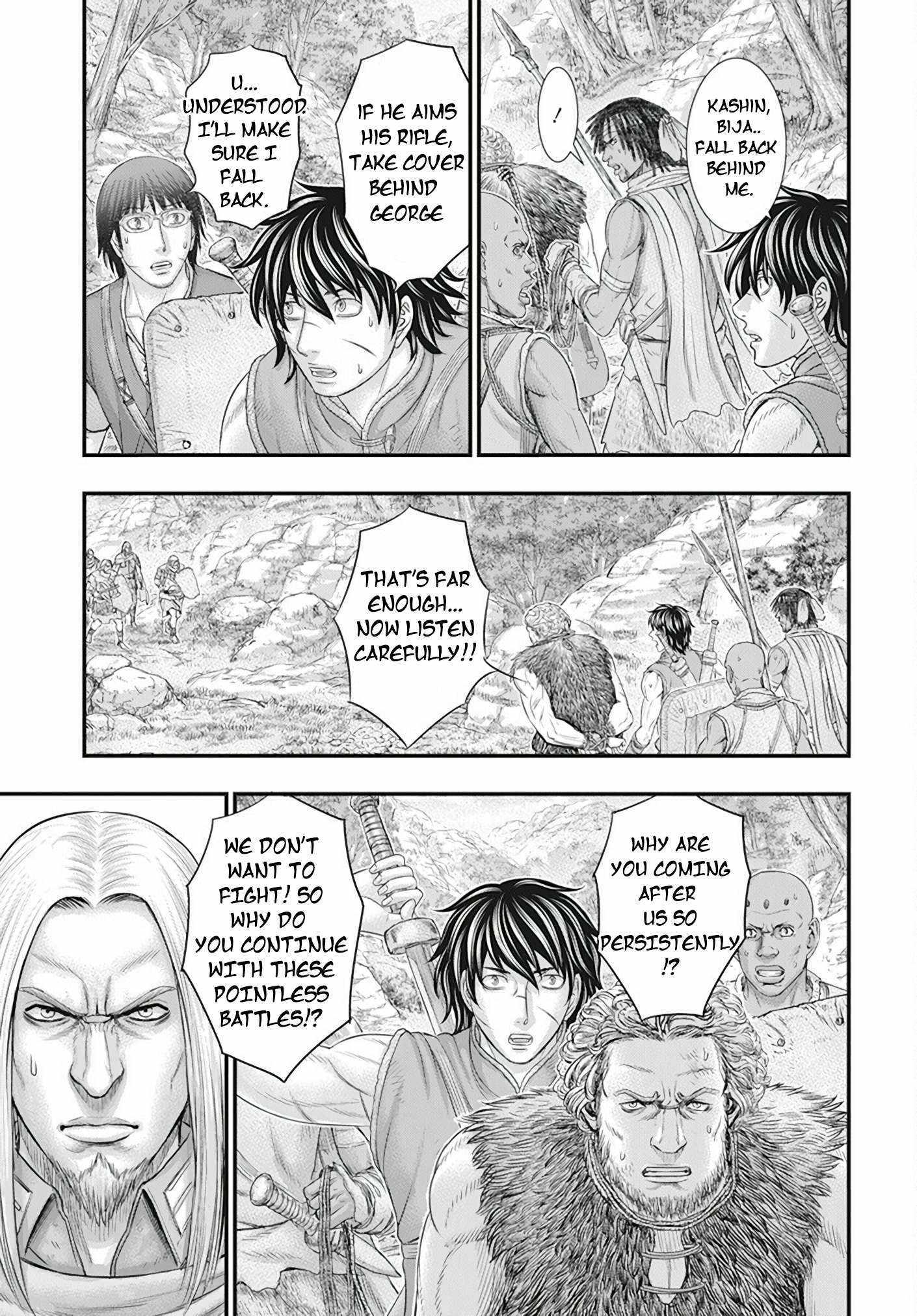 Sousei no Taiga Chapter 105 page 18 - 