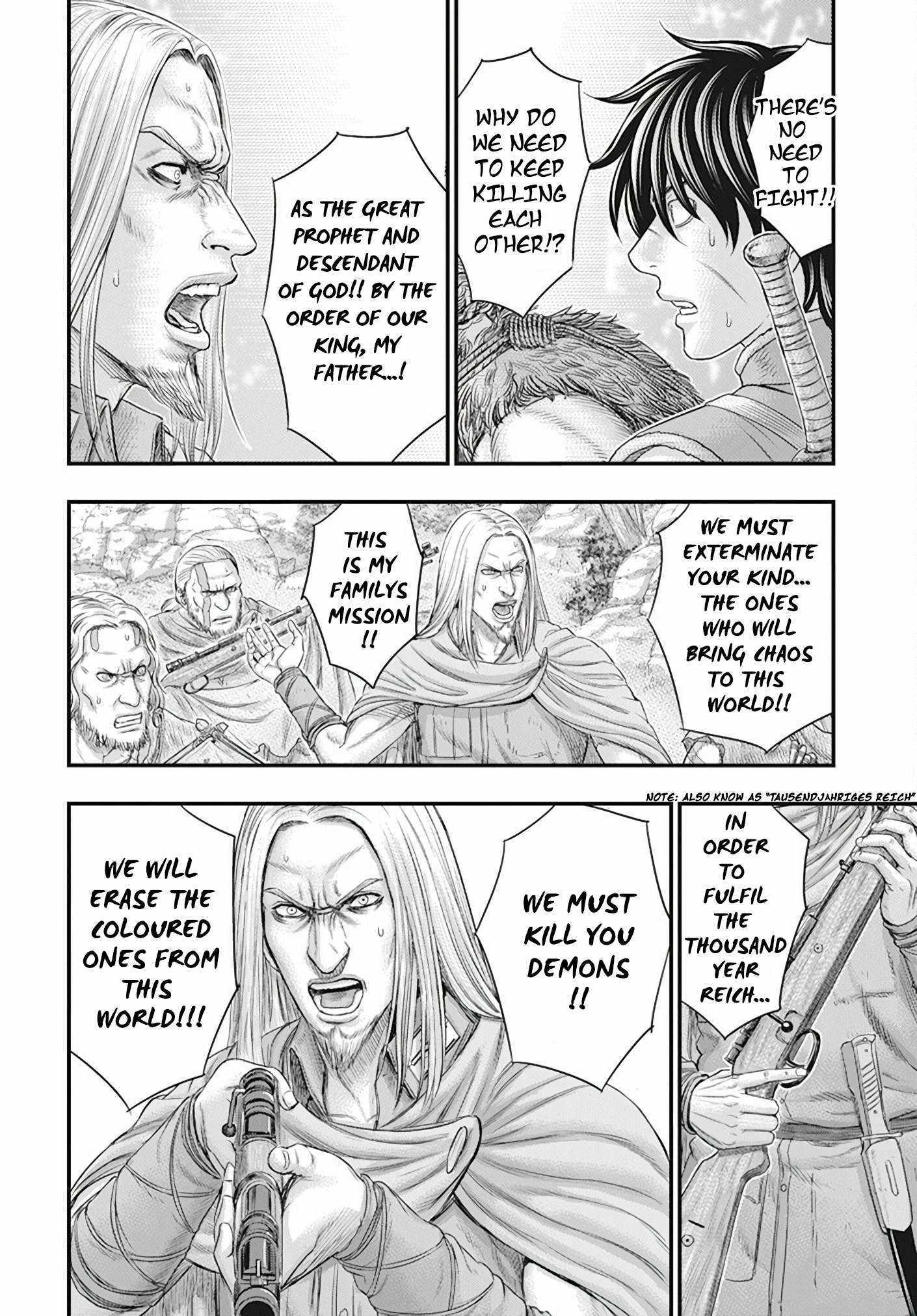 Sousei no Taiga Chapter 105 page 19 - 