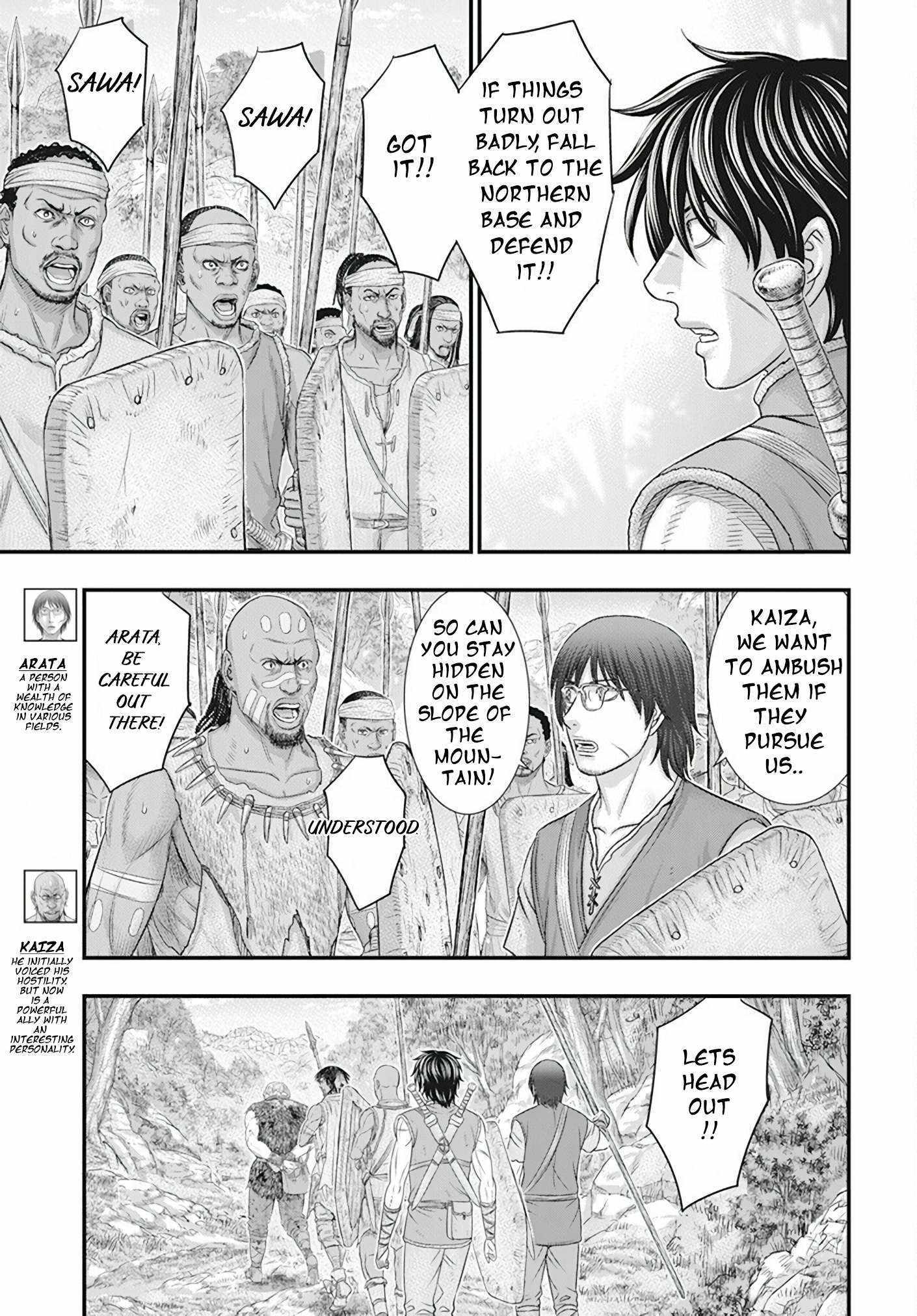 Sousei no Taiga Chapter 105 page 6 - 