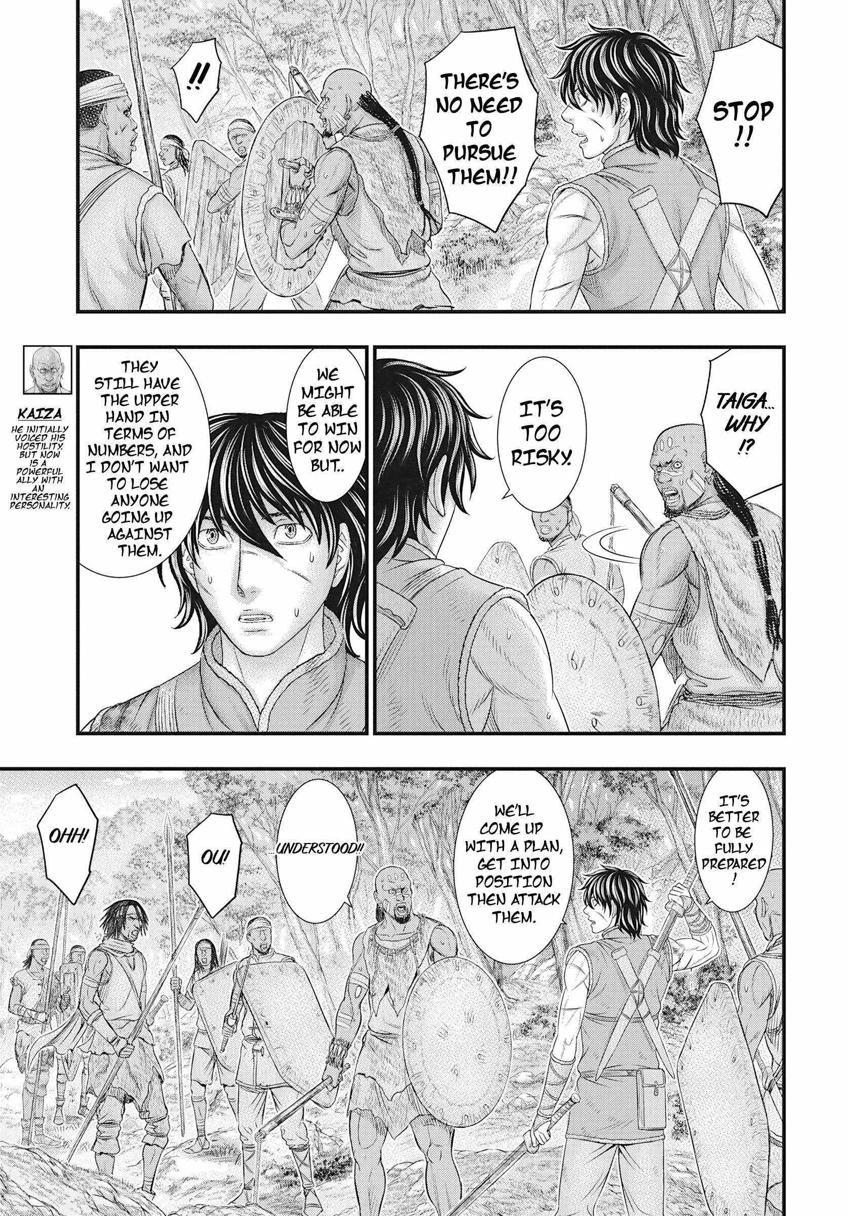 Sousei no Taiga Chapter 106 page 21 - 