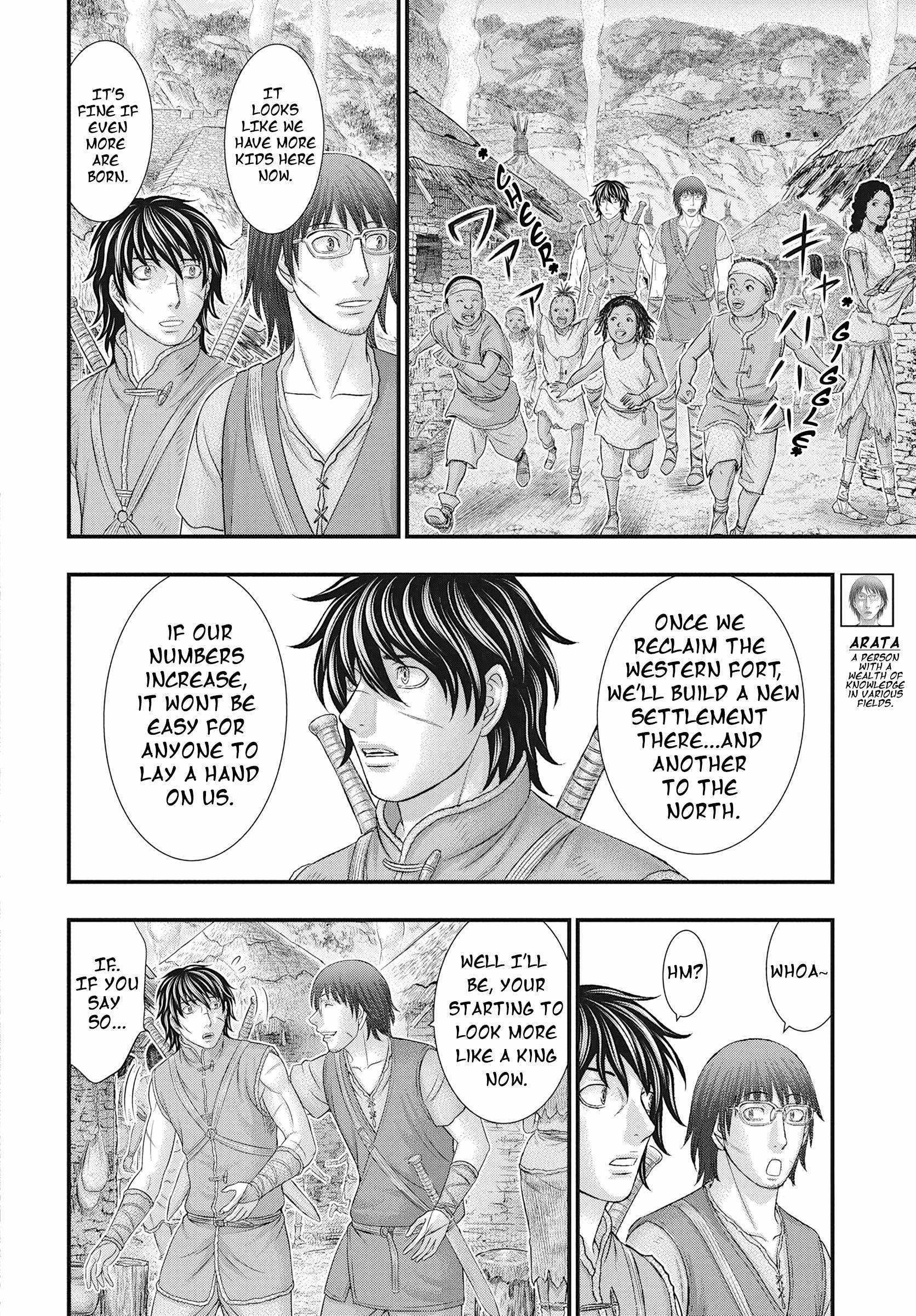 Sousei no Taiga Chapter 107 page 14 - 