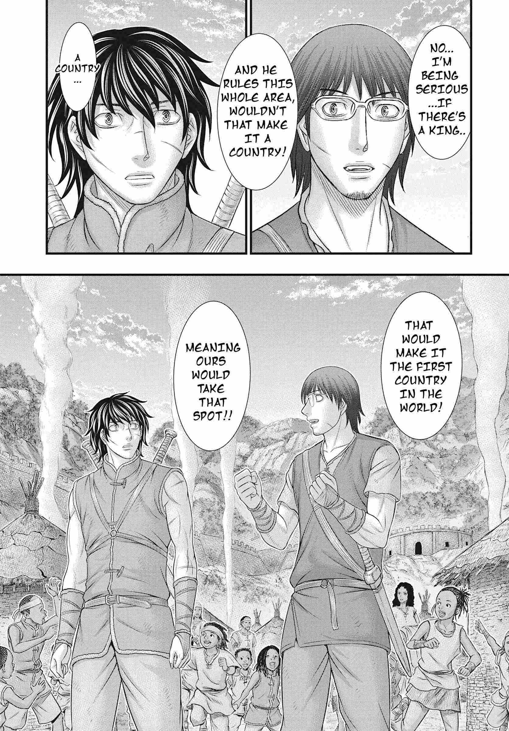 Sousei no Taiga Chapter 107 page 15 - 