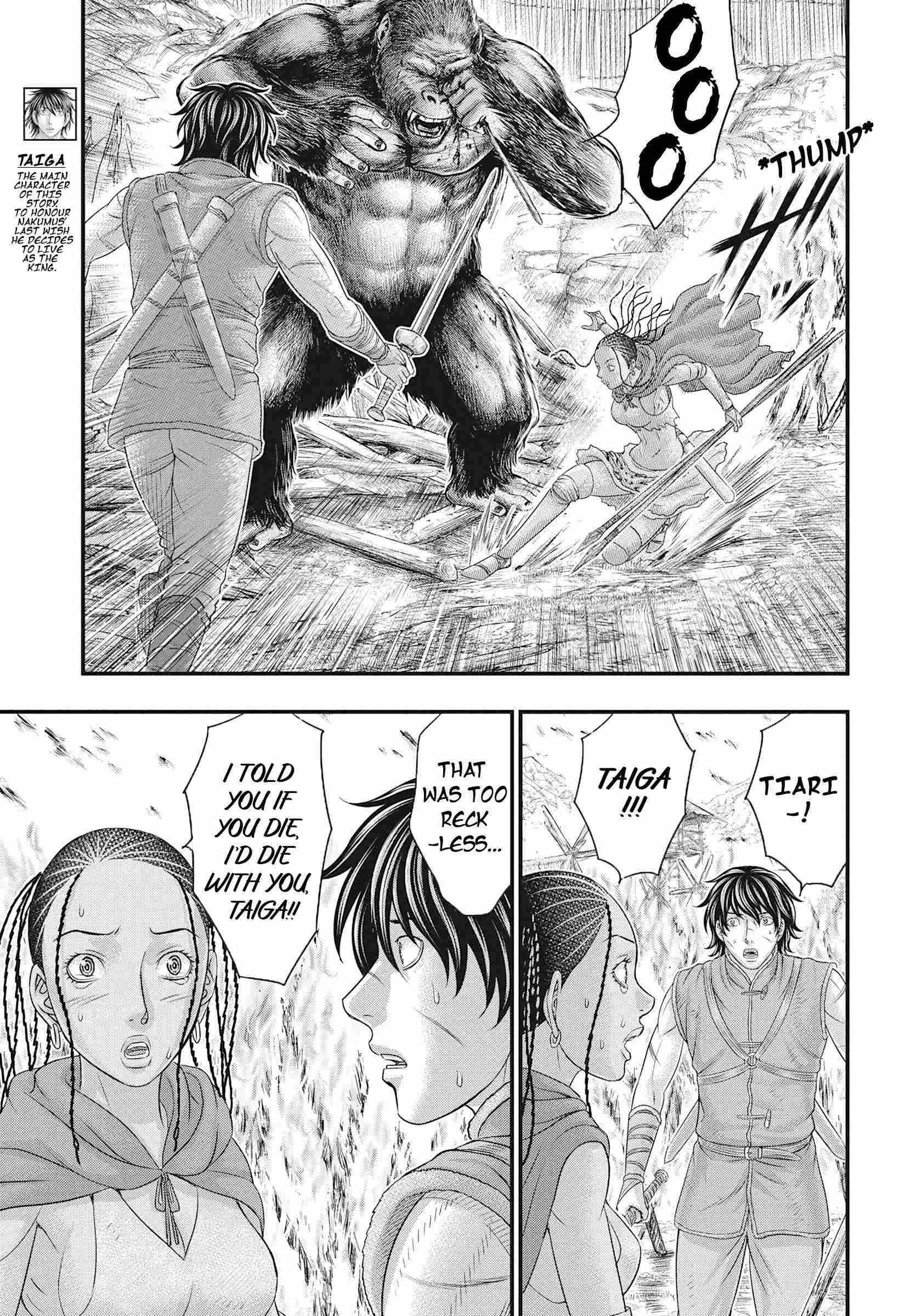 Sousei no Taiga Chapter 109 page 6 - 