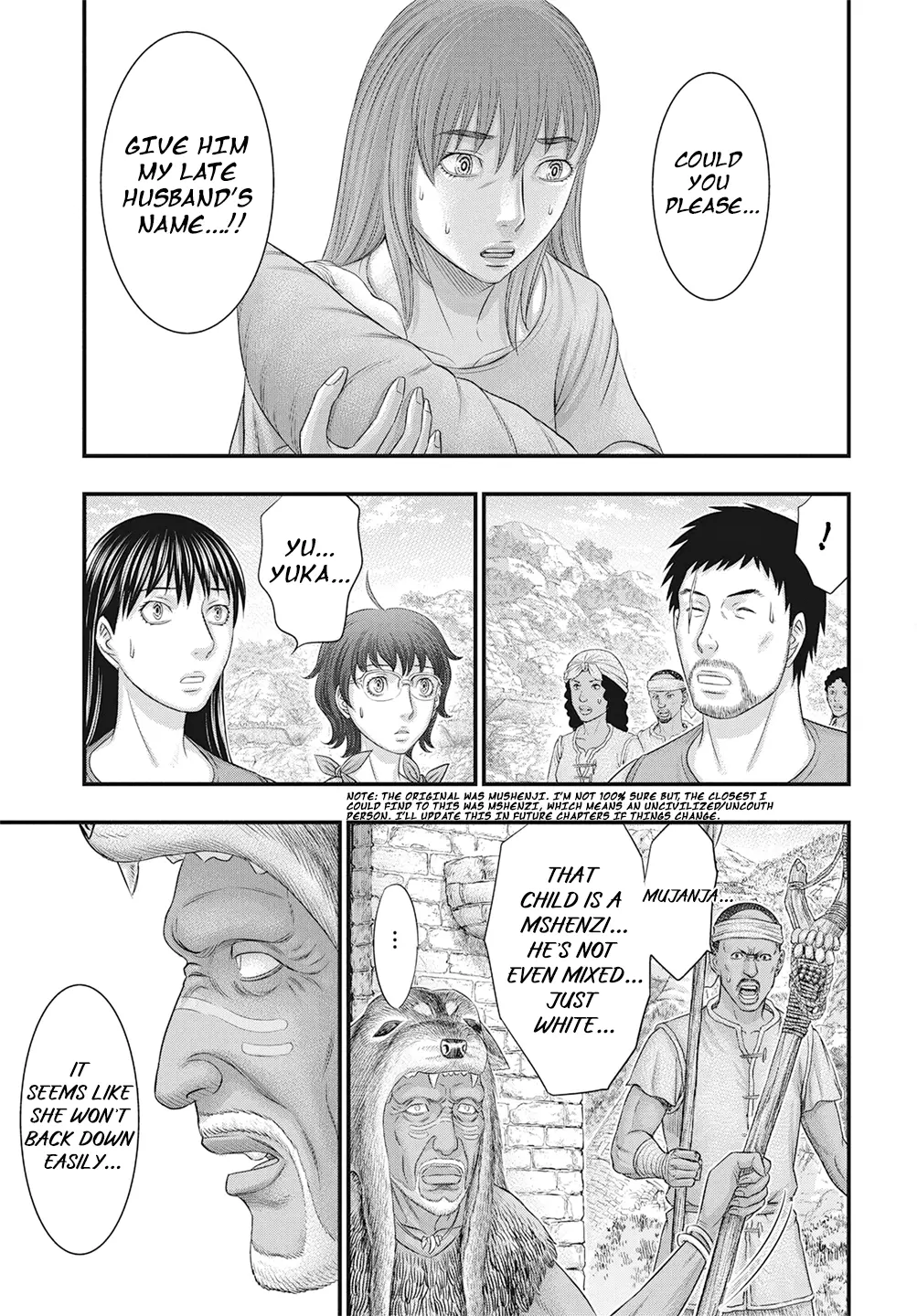 Sousei no Taiga Chapter 111 page 4 - 