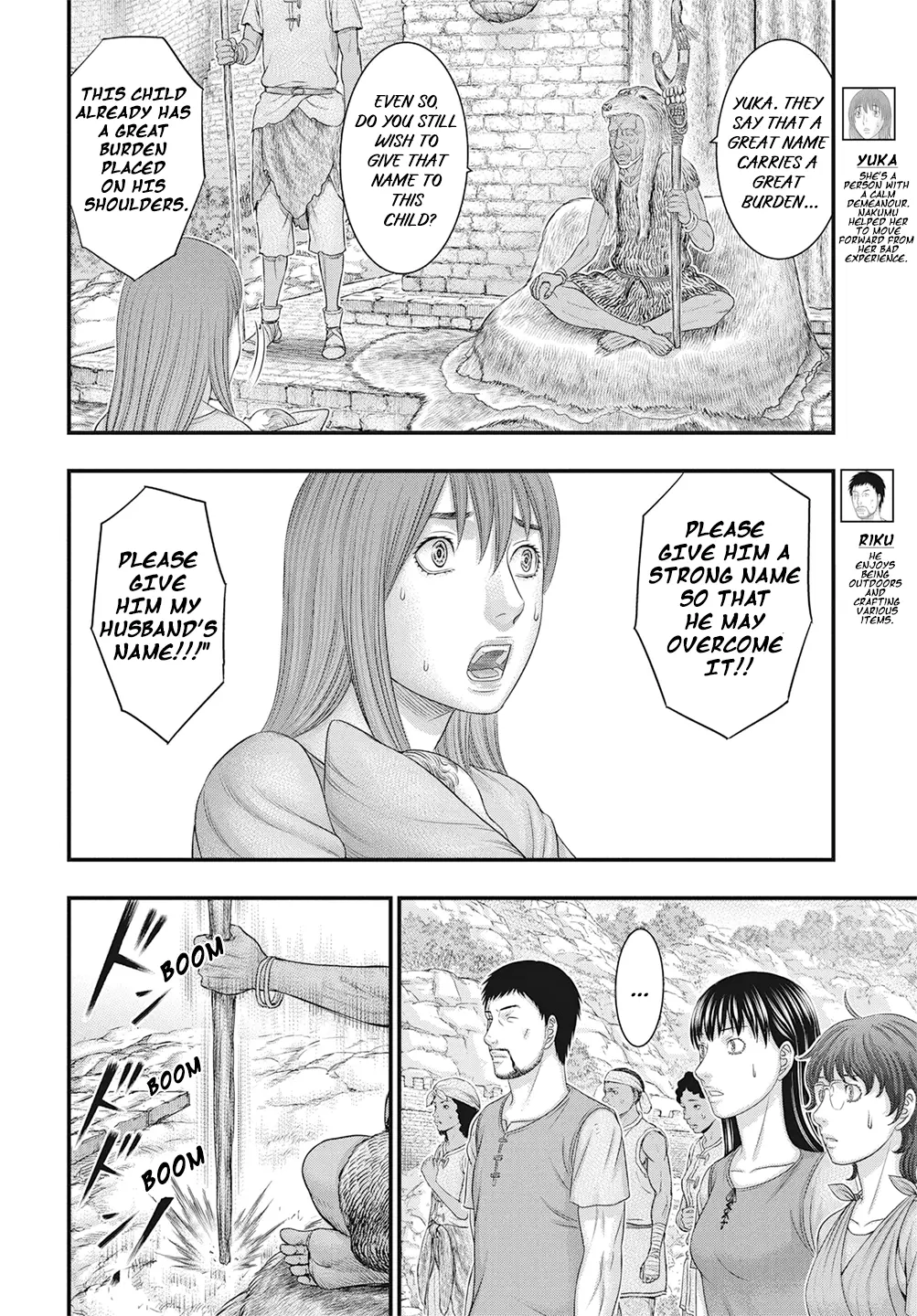 Sousei no Taiga Chapter 111 page 5 - 