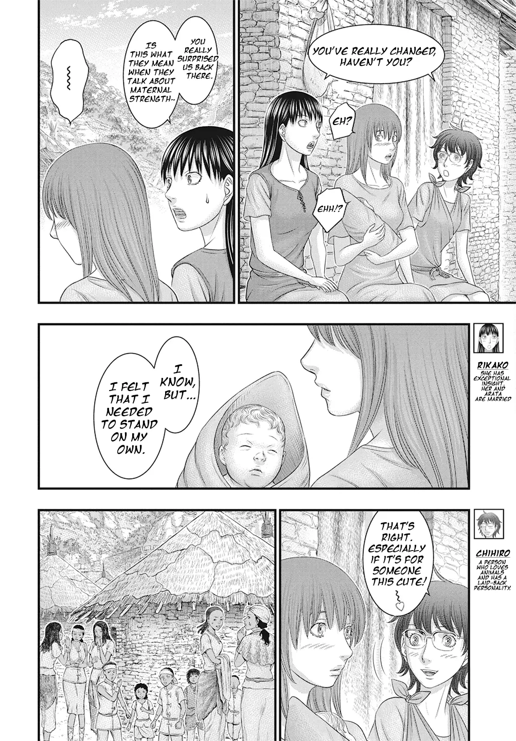 Sousei no Taiga Chapter 111 page 7 - 