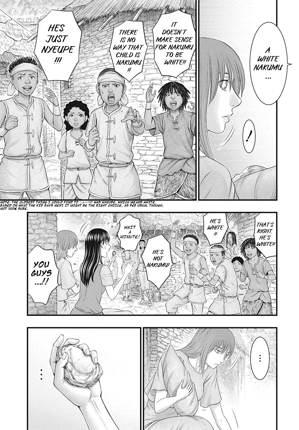 Sousei no Taiga Chapter 111 page 8 - 