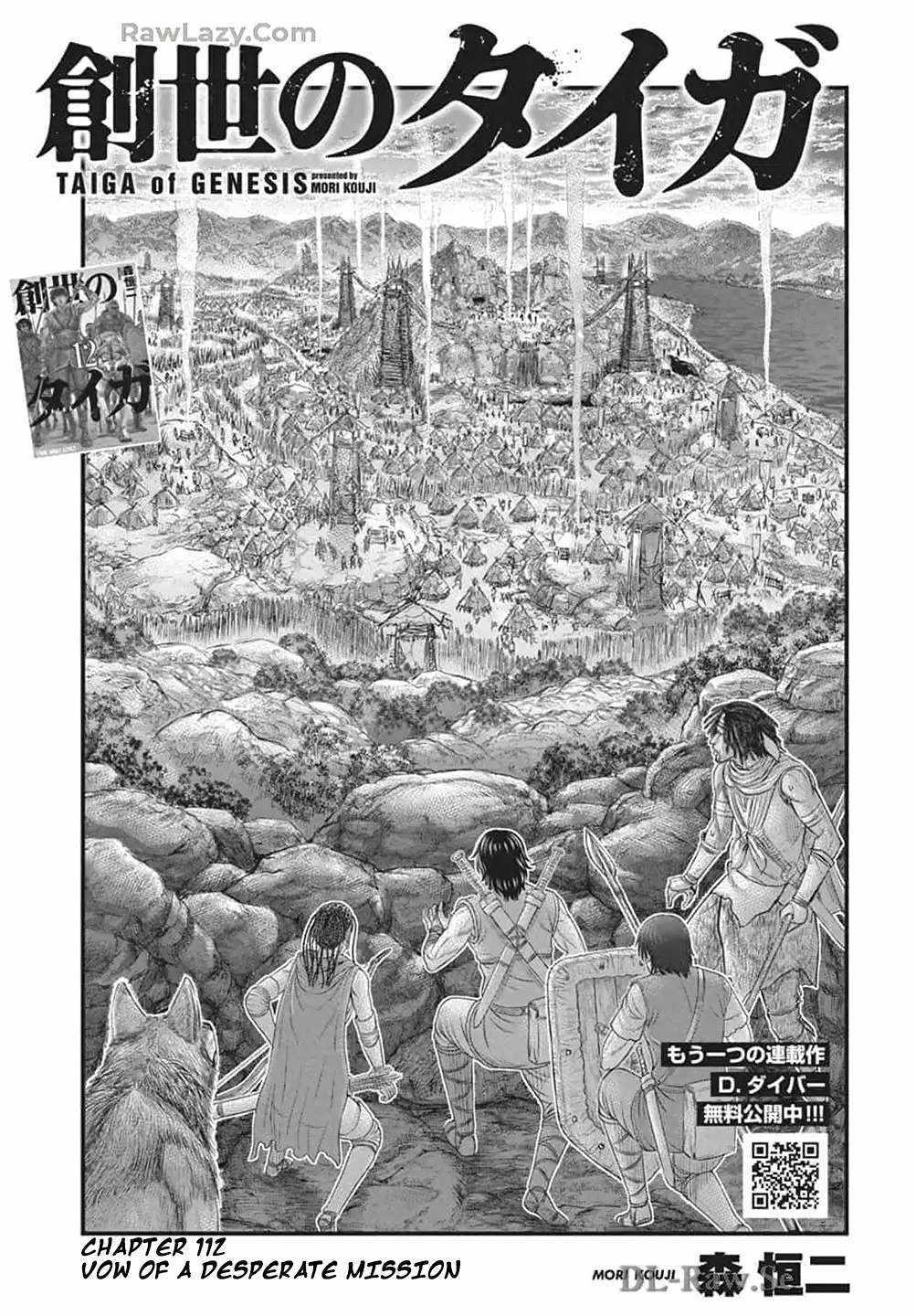 Sousei no Taiga Chapter 112 page 3 - 