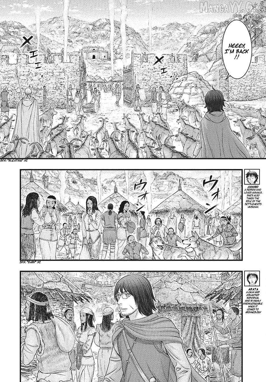 Sousei no Taiga Chapter 115 page 3 - 