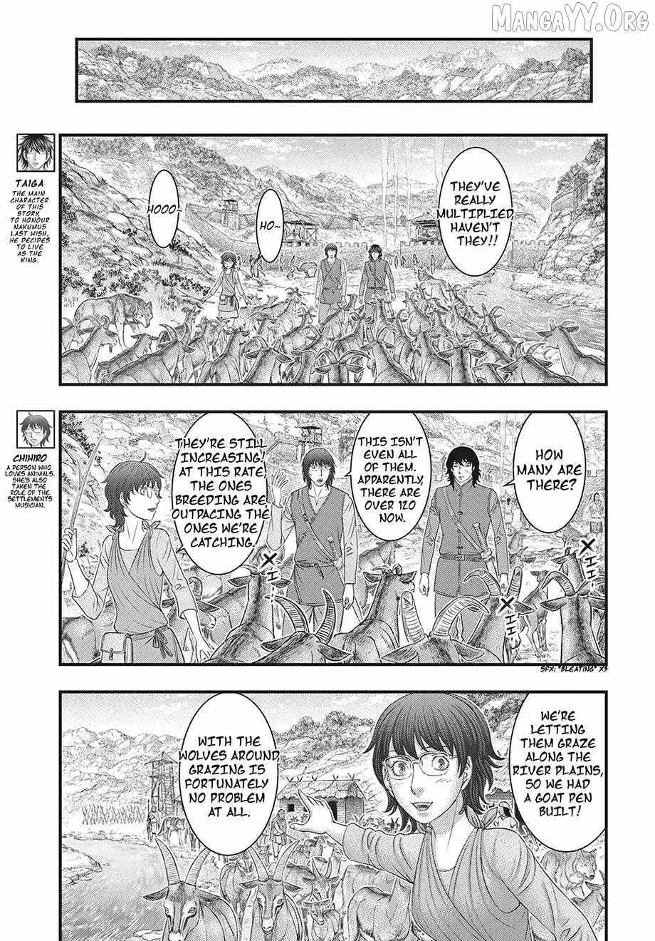 Sousei no Taiga Chapter 117 page 17 - 