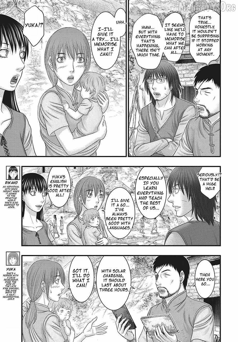 Sousei no Taiga Chapter 117 page 7 - 