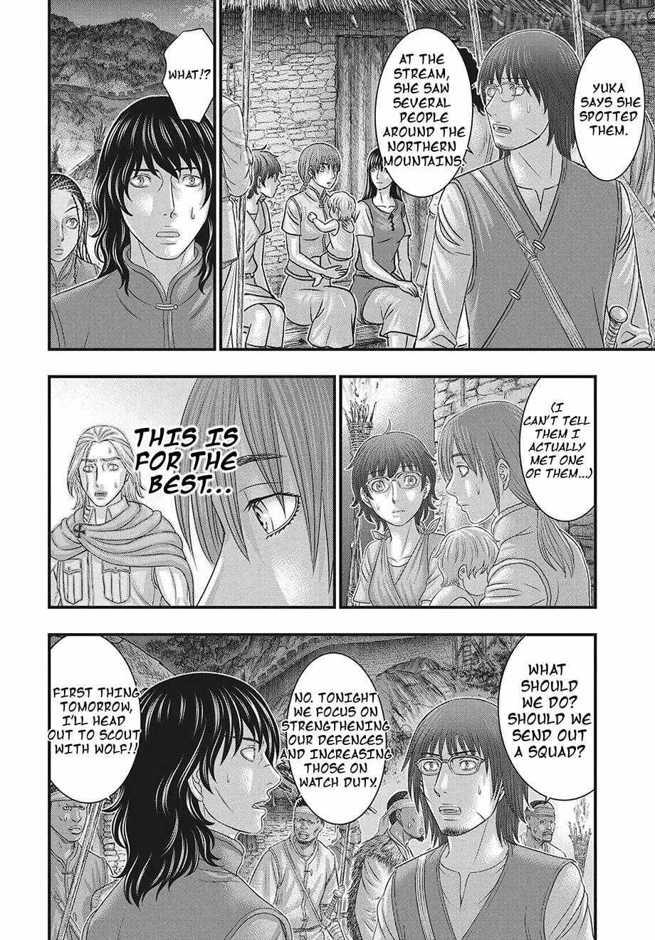 Sousei no Taiga Chapter 118 page 25 - 
