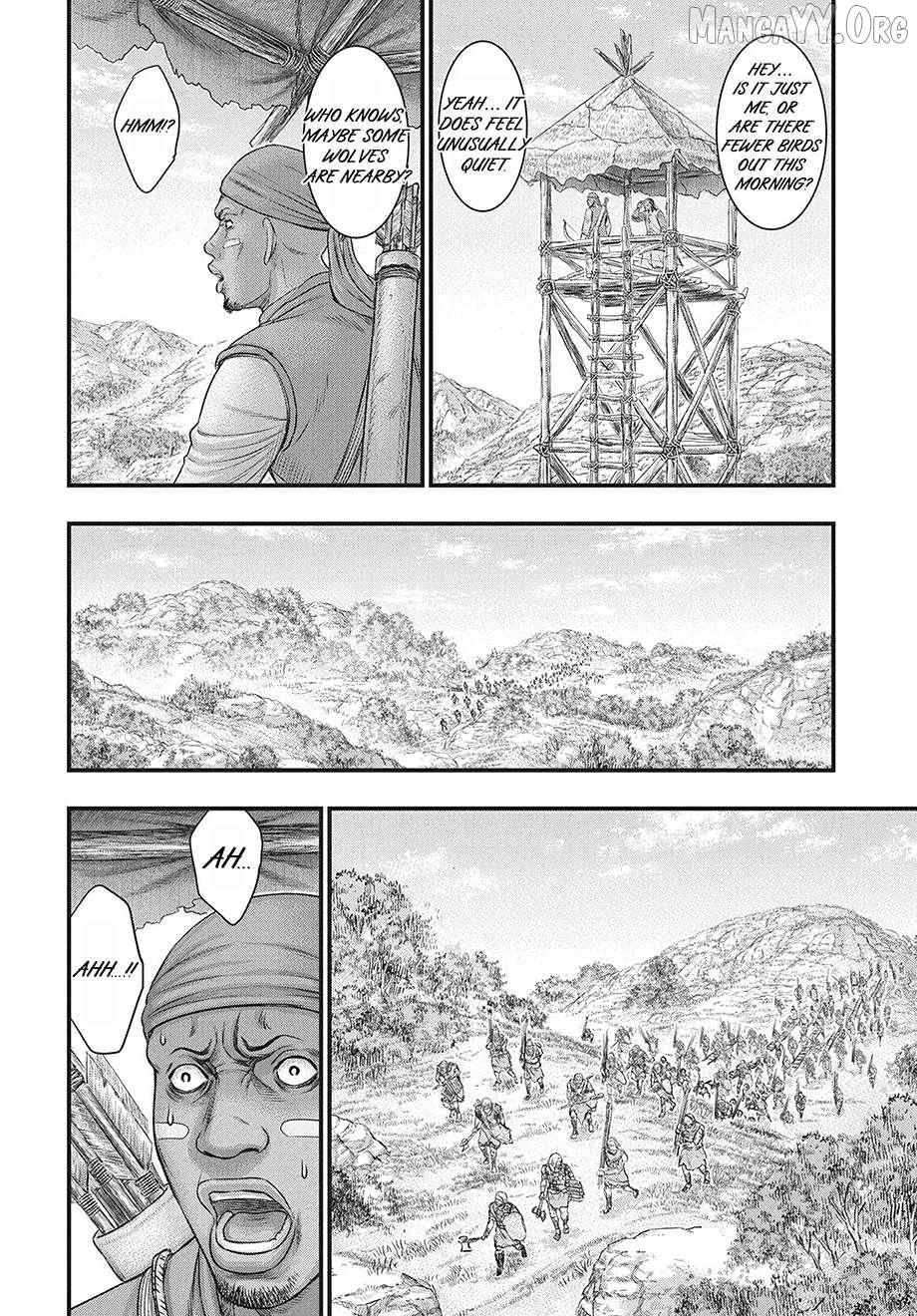 Sousei no Taiga Chapter 118 page 27 - 