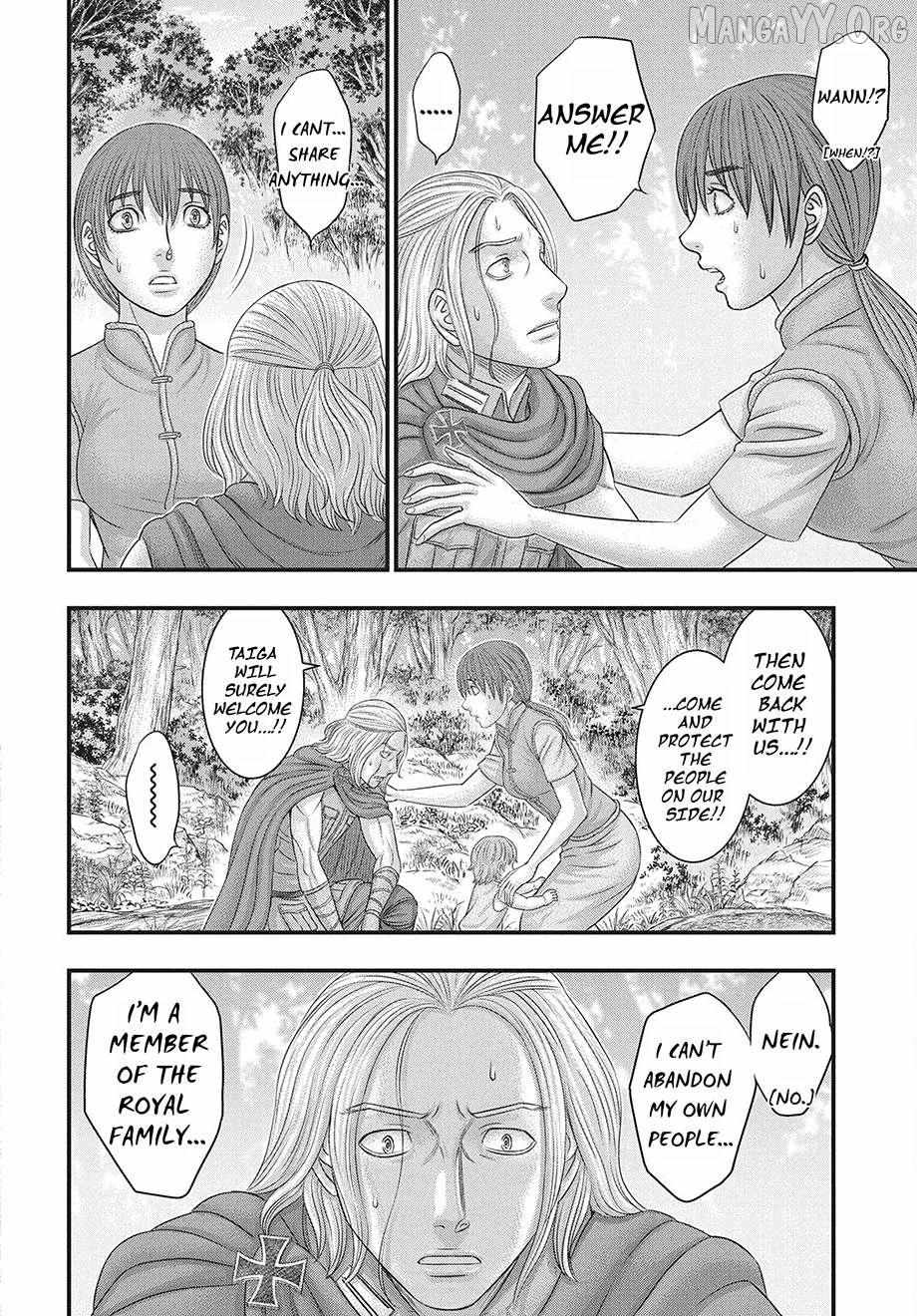 Sousei no Taiga Chapter 118 page 7 - 