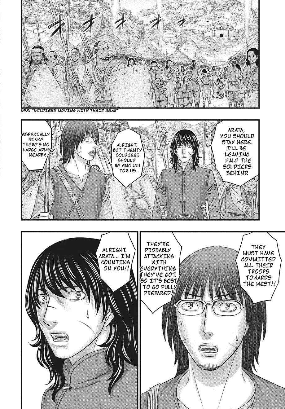 Sousei no Taiga Chapter 119 page 26 - 