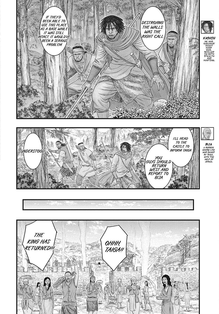 Sousei no Taiga Chapter 121 page 7 - 