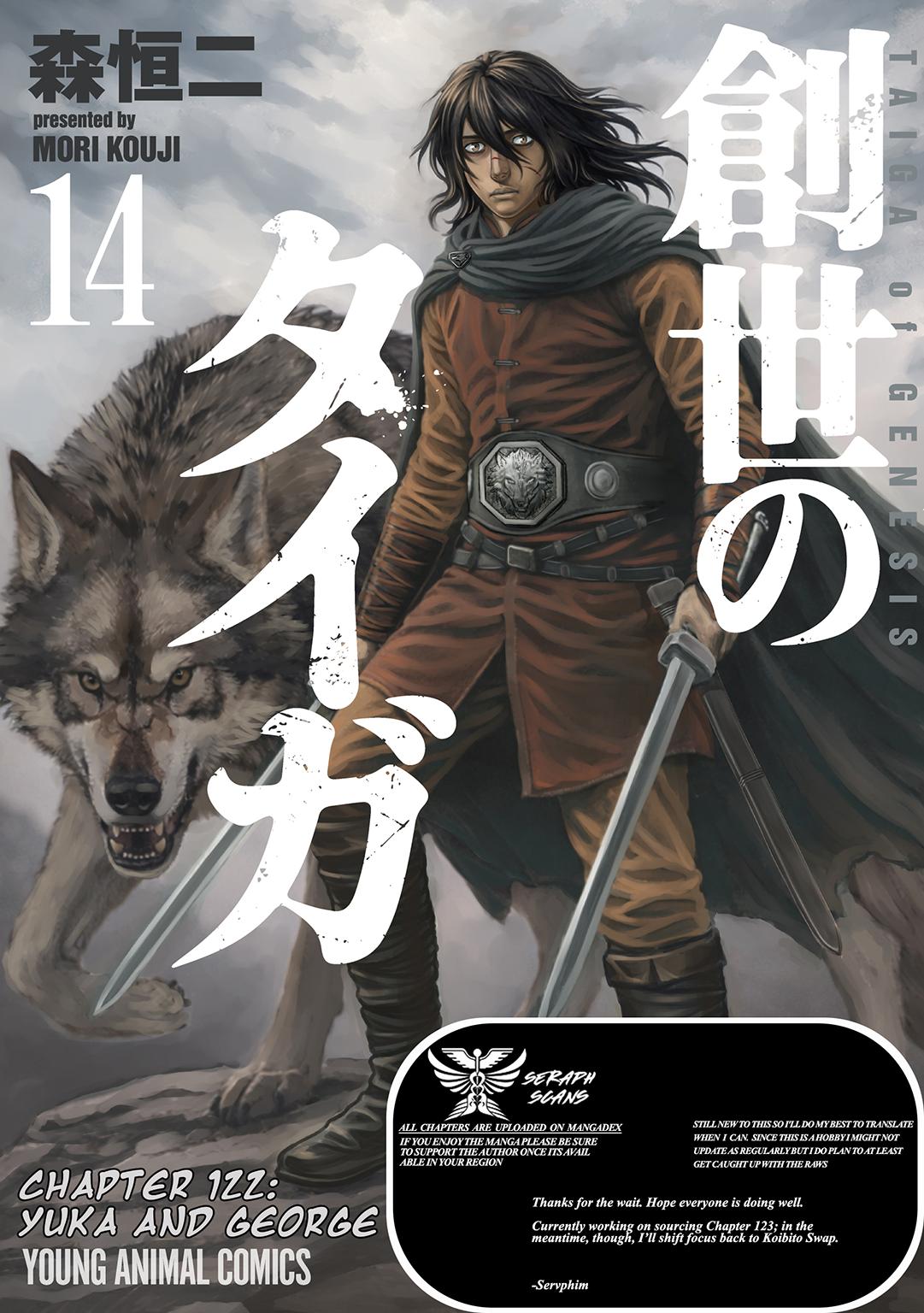 Sousei no Taiga Chapter 122 page 1 - 
