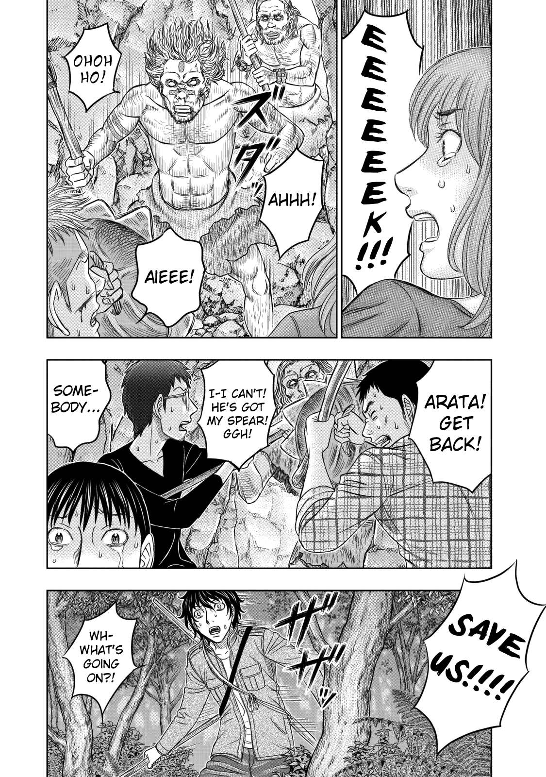 Sousei no Taiga Chapter 14 page 19 - 