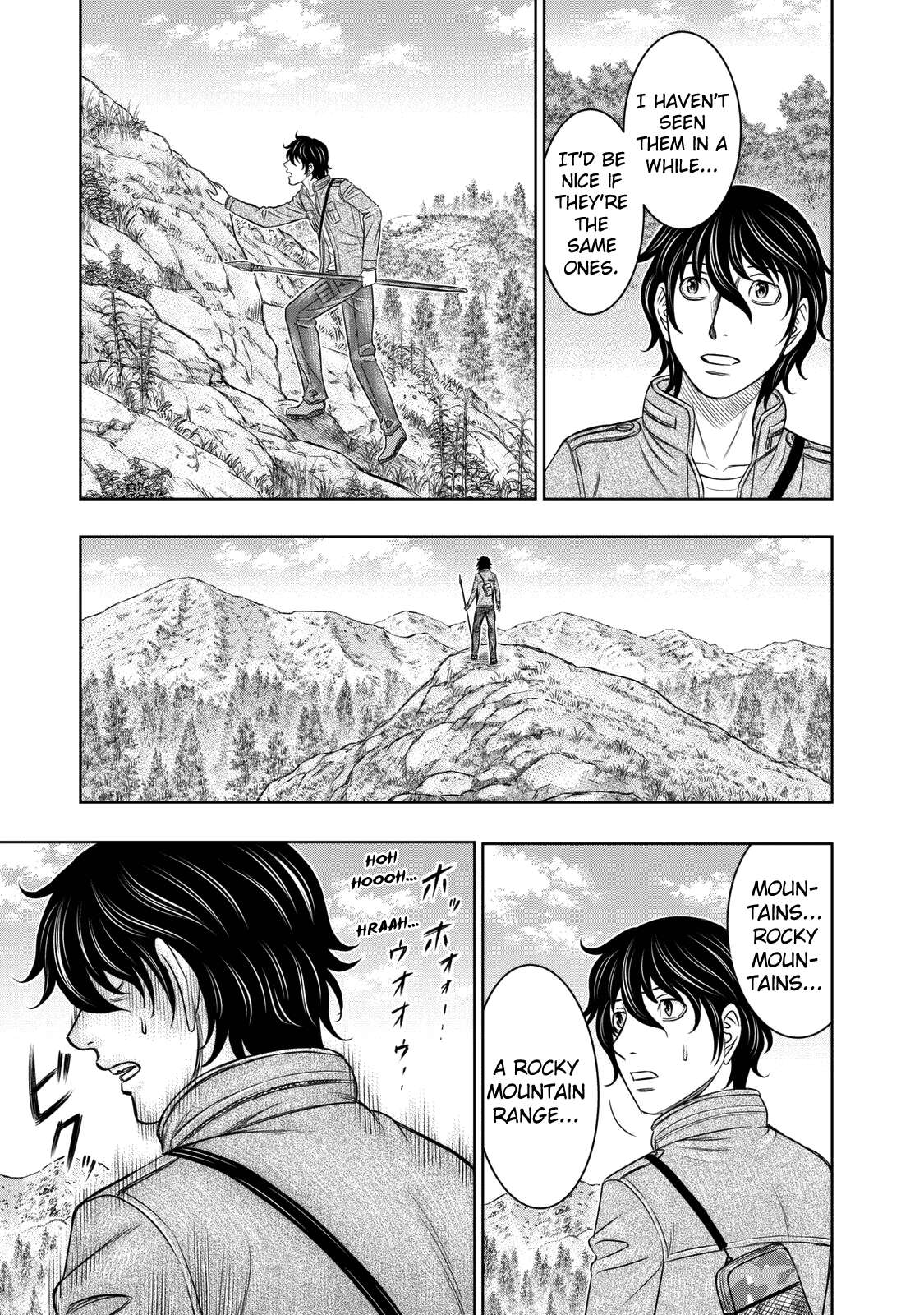 Sousei no Taiga Chapter 18 page 5 - 