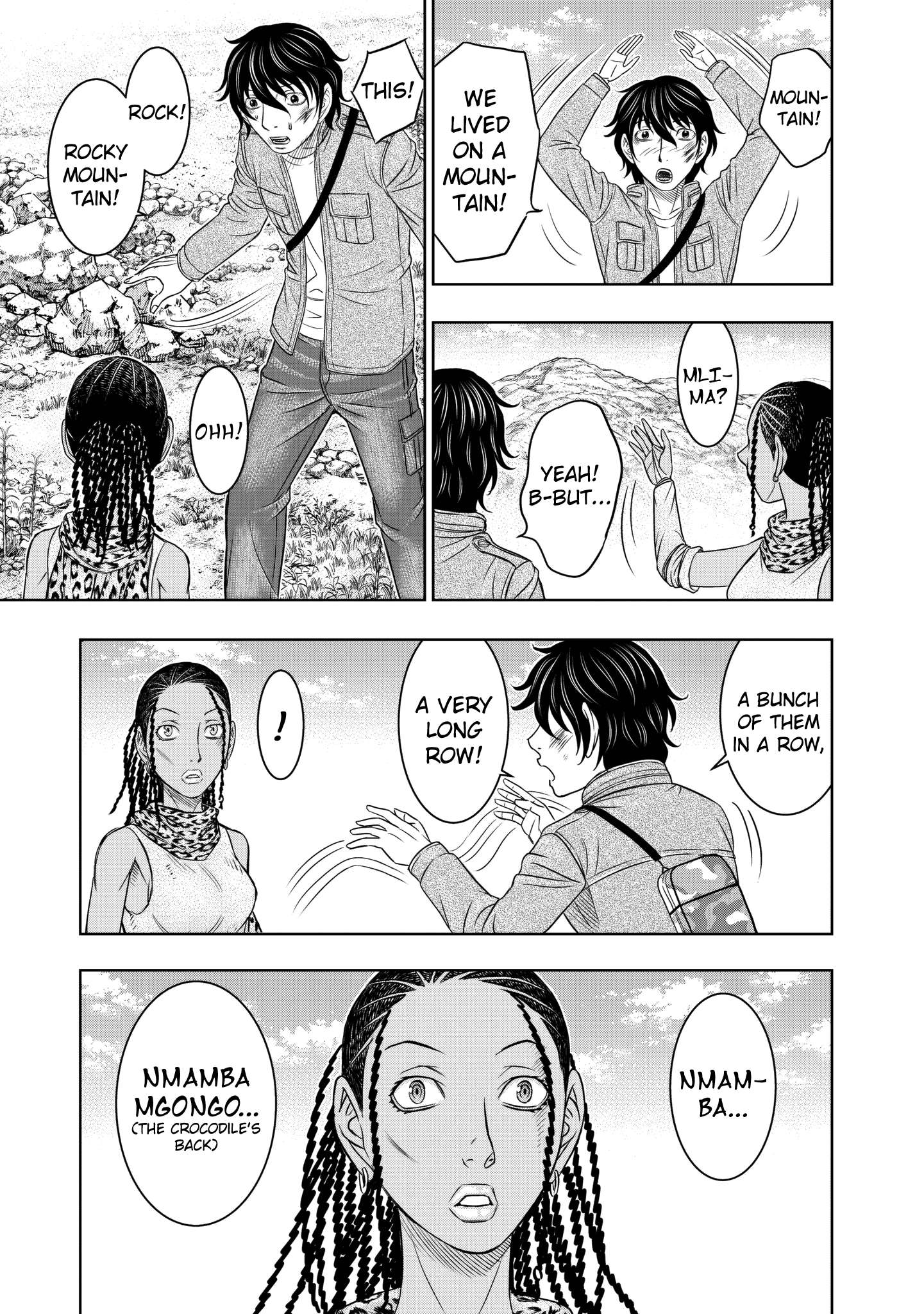 Sousei no Taiga Chapter 19 page 11 - 
