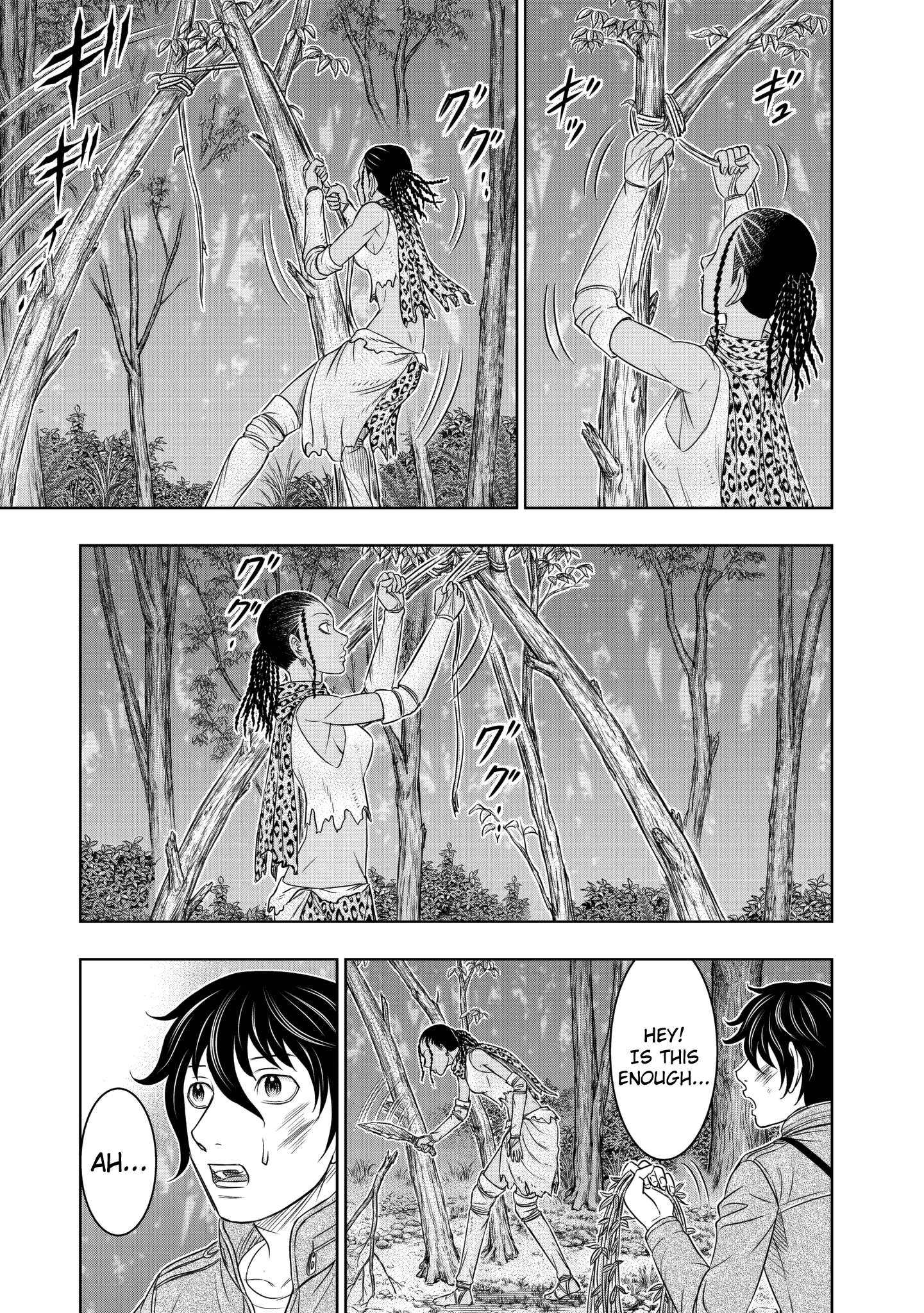 Sousei no Taiga Chapter 19 page 21 - 