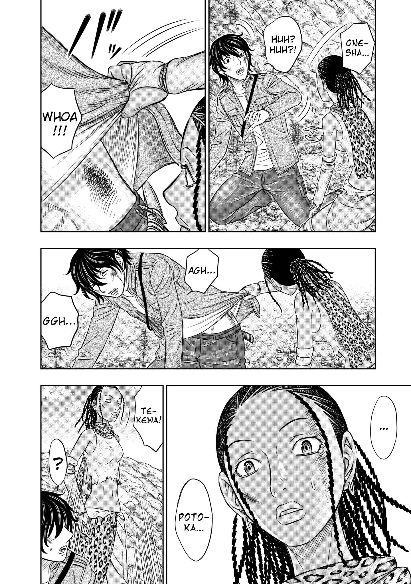 Sousei no Taiga Chapter 19 page 8 - 