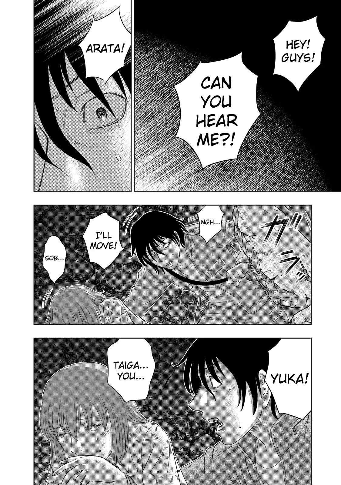 Sousei no Taiga Chapter 2 page 16 - 