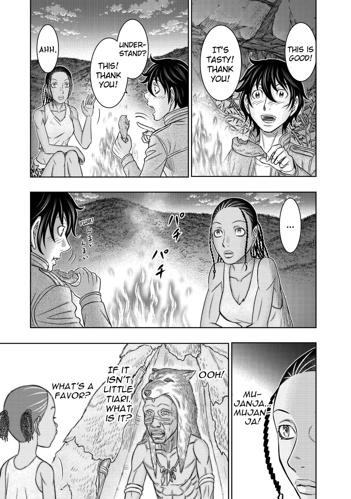 Sousei no Taiga Chapter 20 page 19 - 