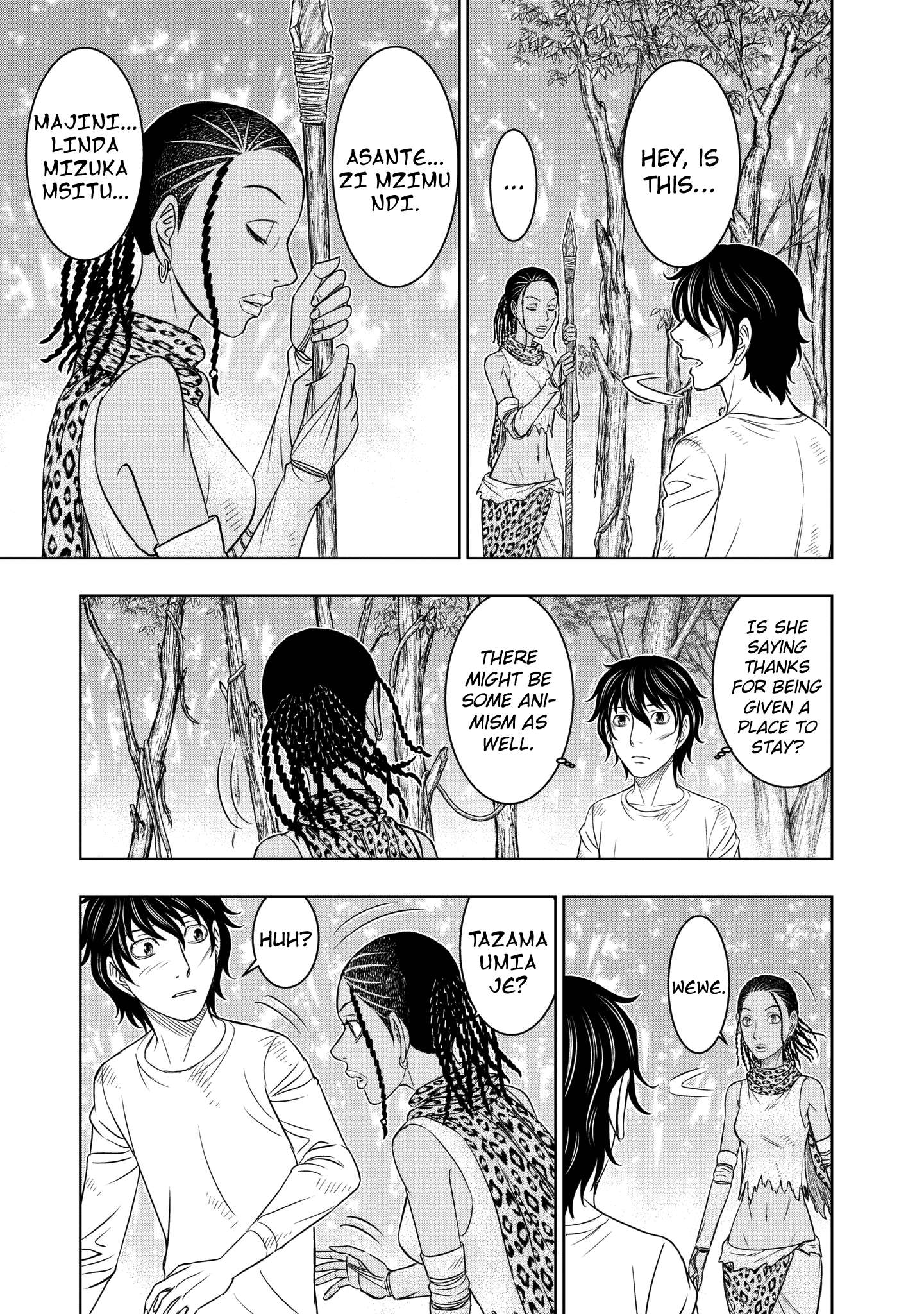Sousei no Taiga Chapter 20 page 3 - 