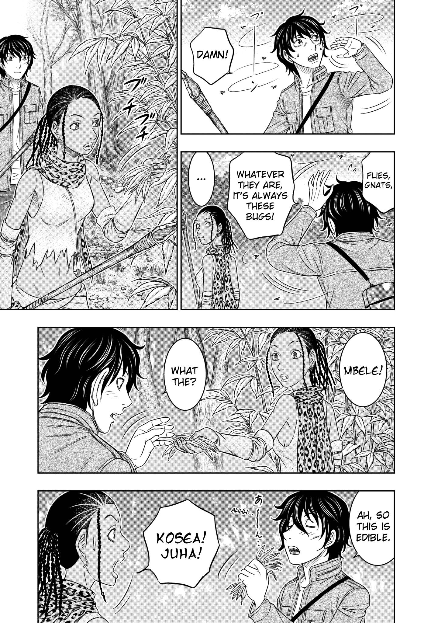 Sousei no Taiga Chapter 20 page 5 - 