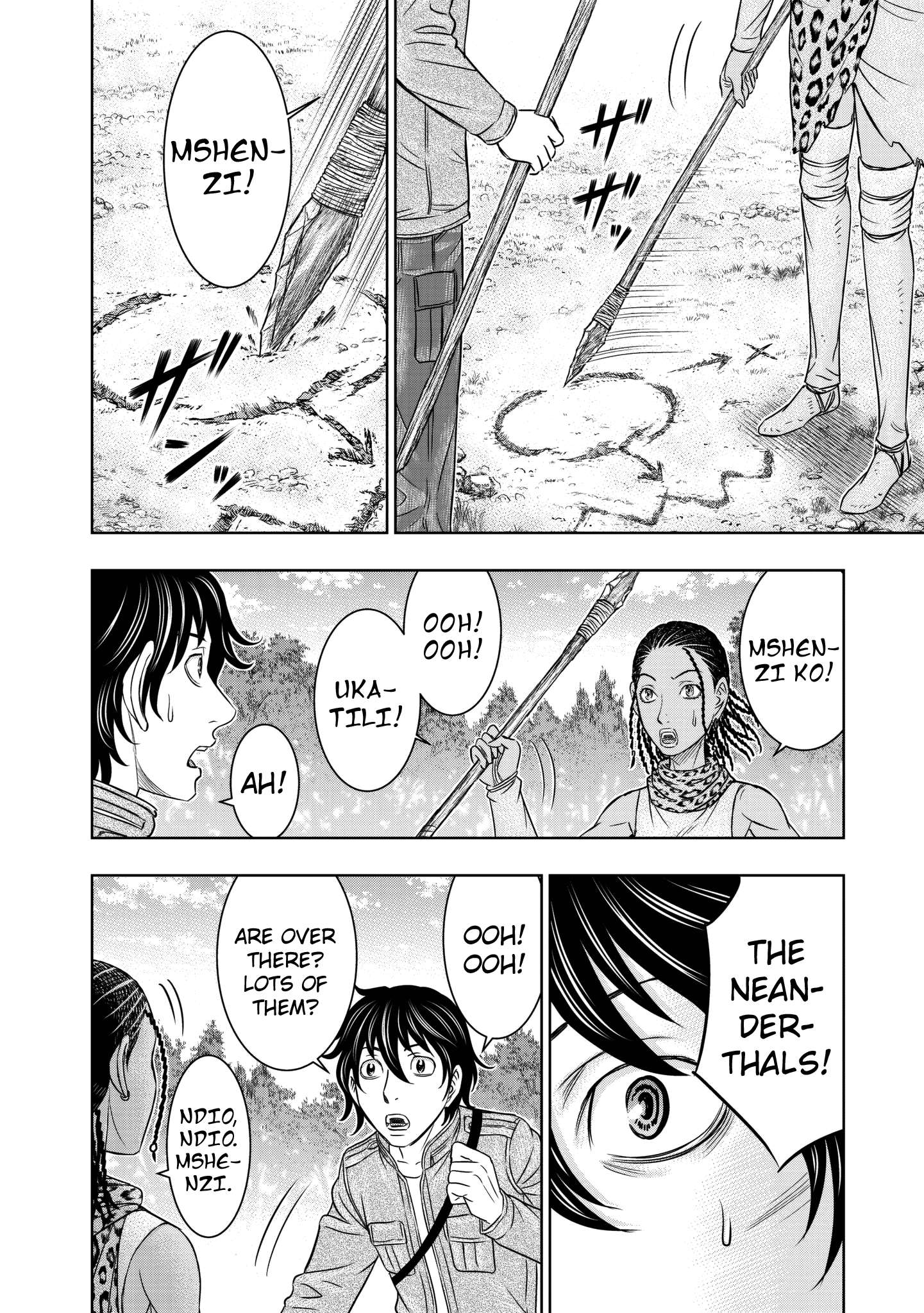 Sousei no Taiga Chapter 20 page 10 - 