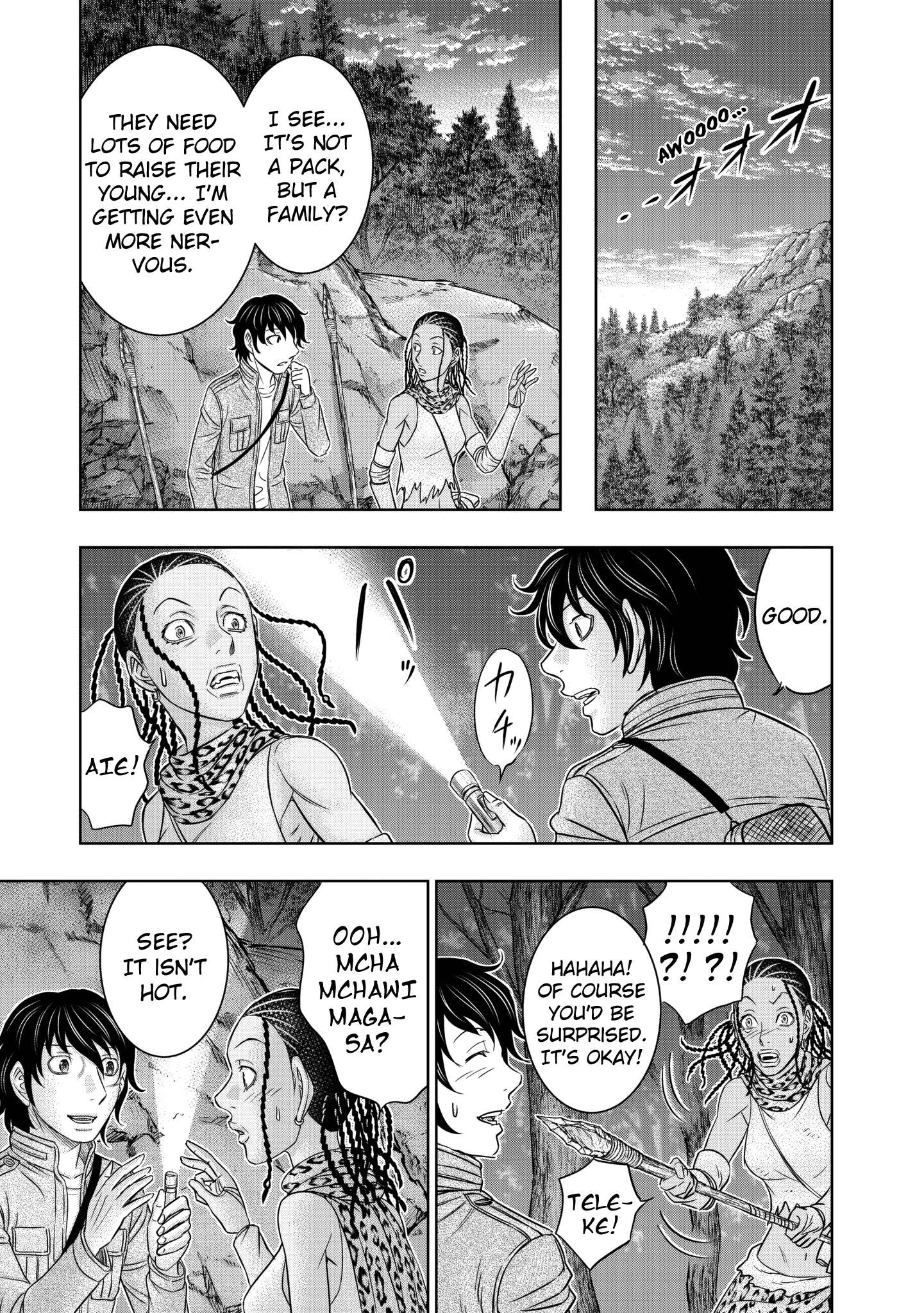 Sousei no Taiga Chapter 21 page 15 - 