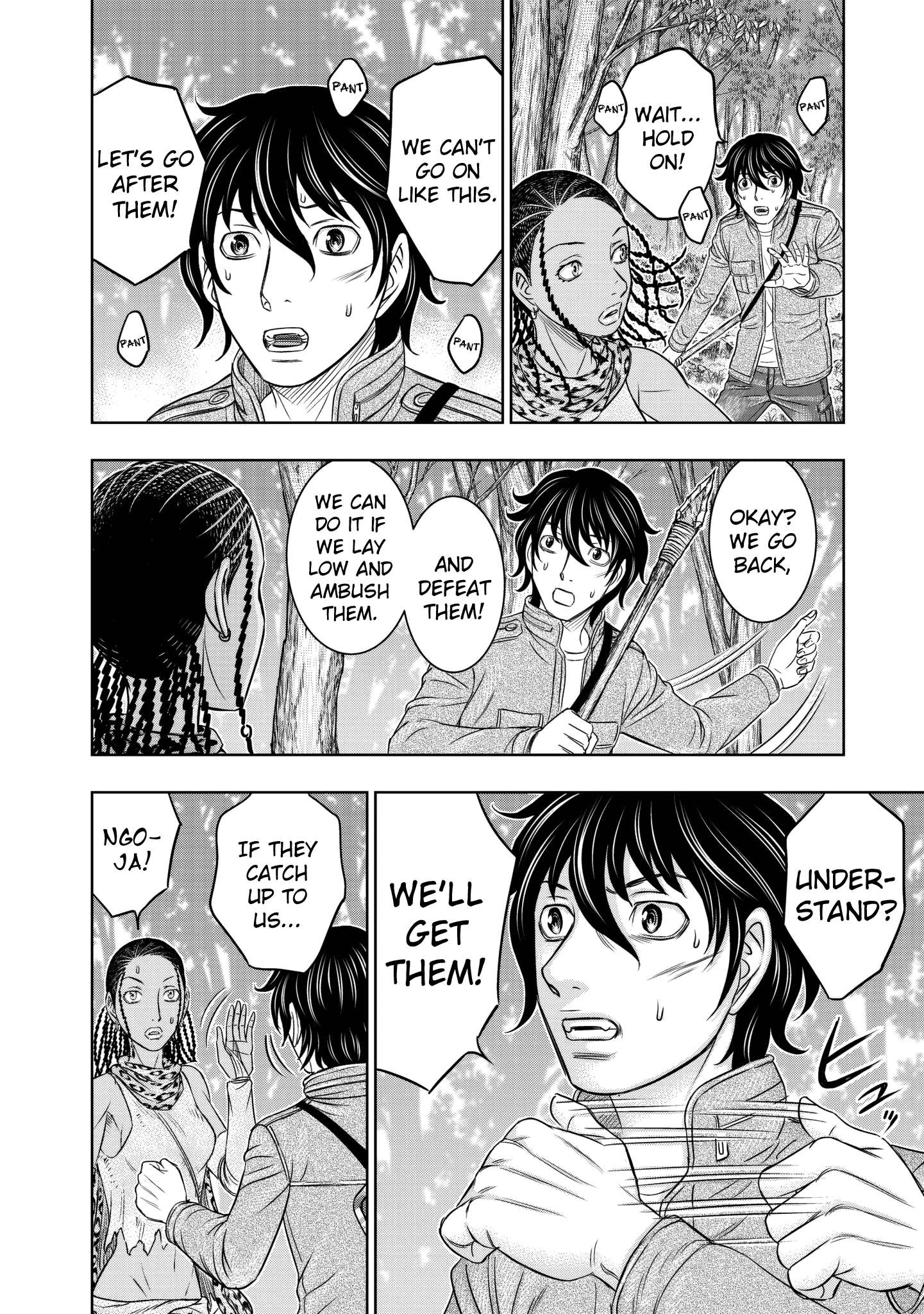 Sousei no Taiga Chapter 21 page 6 - 