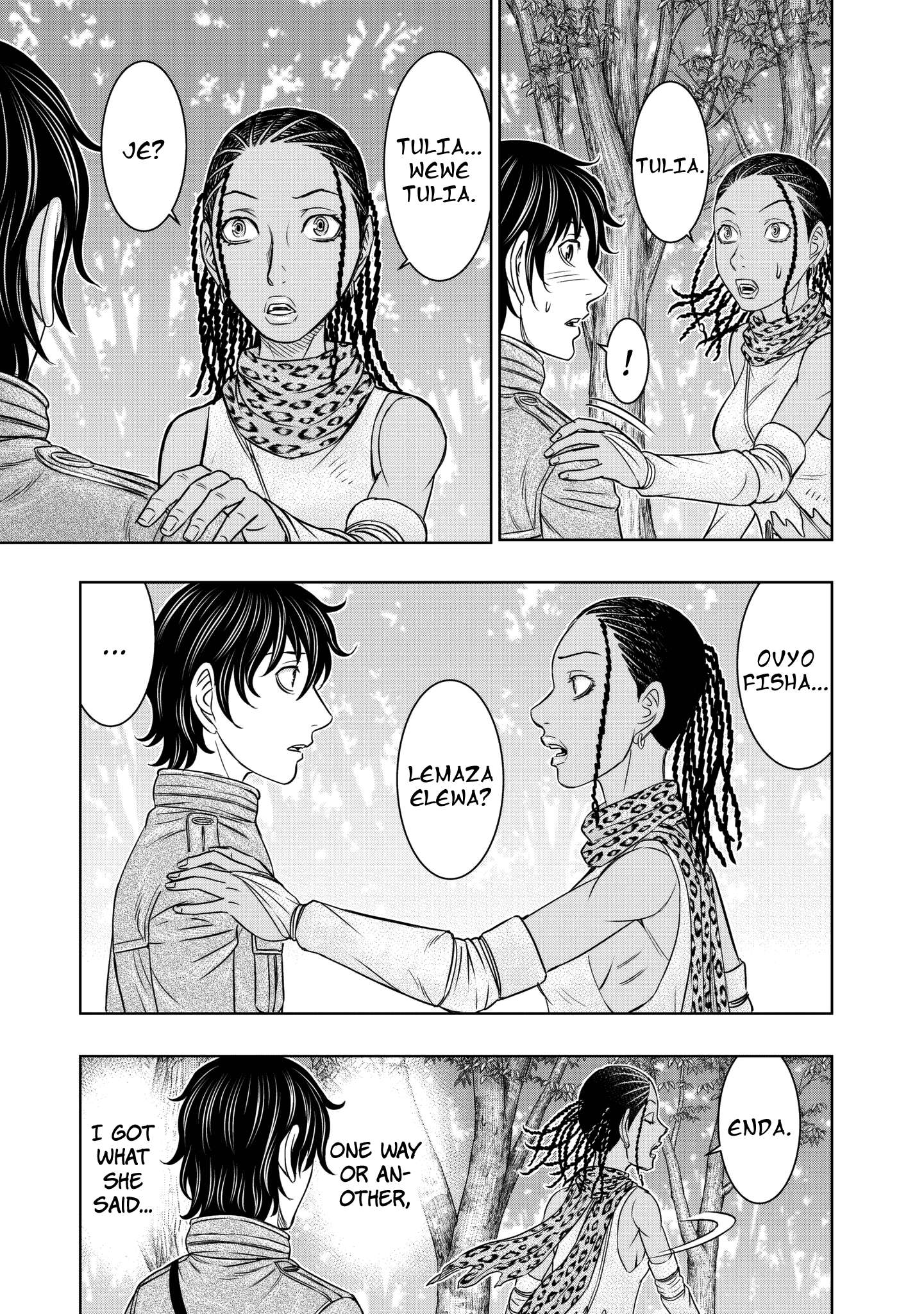 Sousei no Taiga Chapter 21 page 7 - 