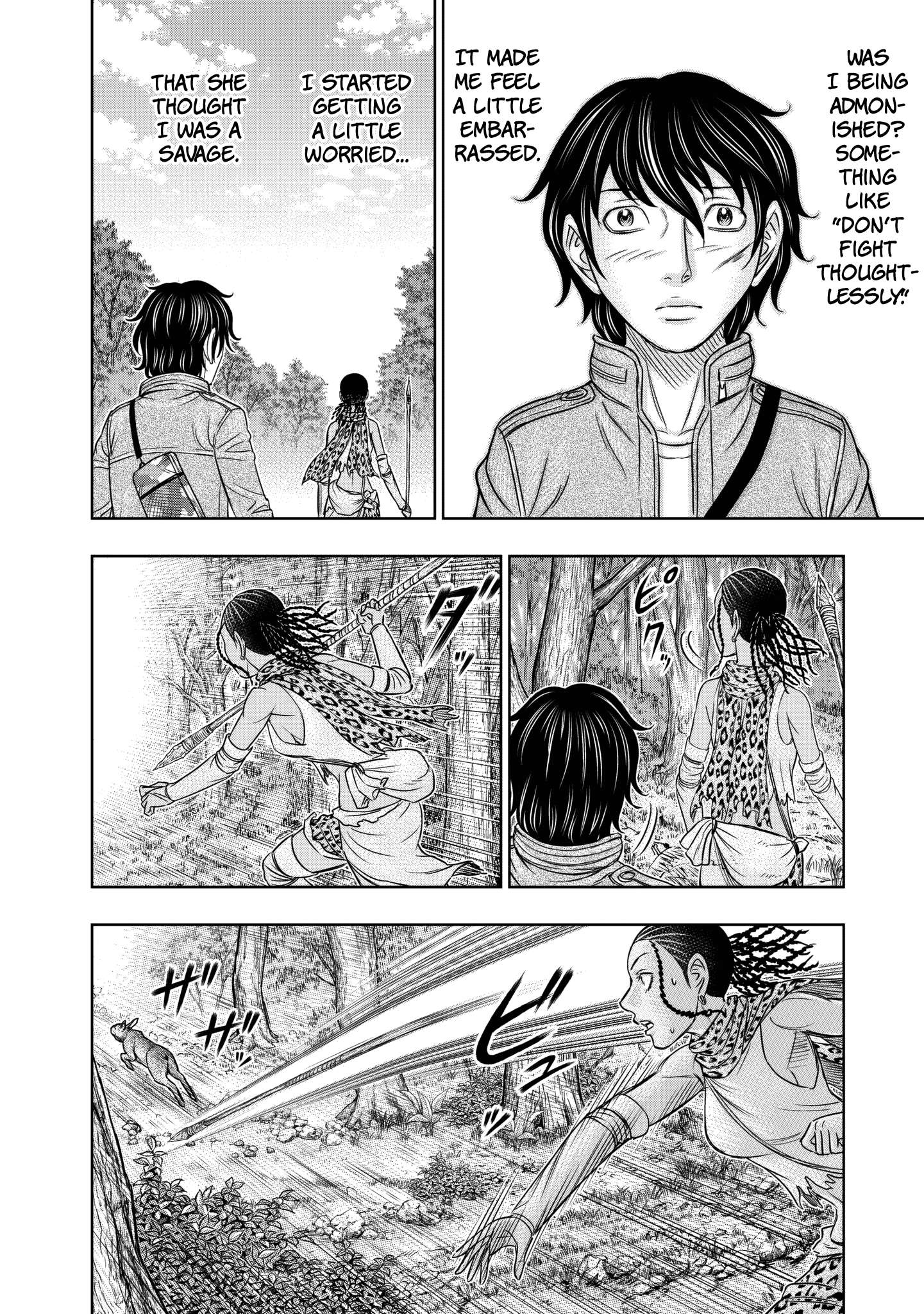 Sousei no Taiga Chapter 21 page 8 - 
