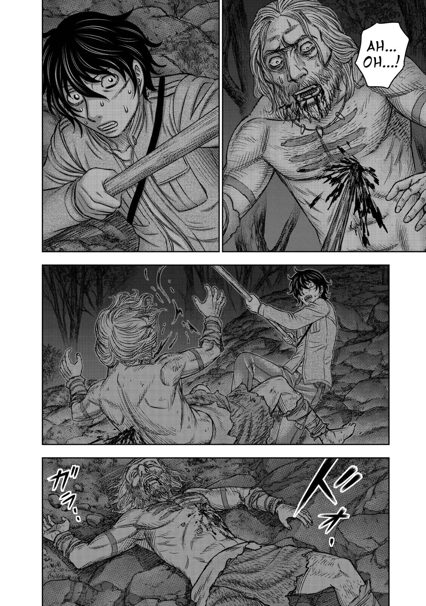 Sousei no Taiga Chapter 22 page 14 - 