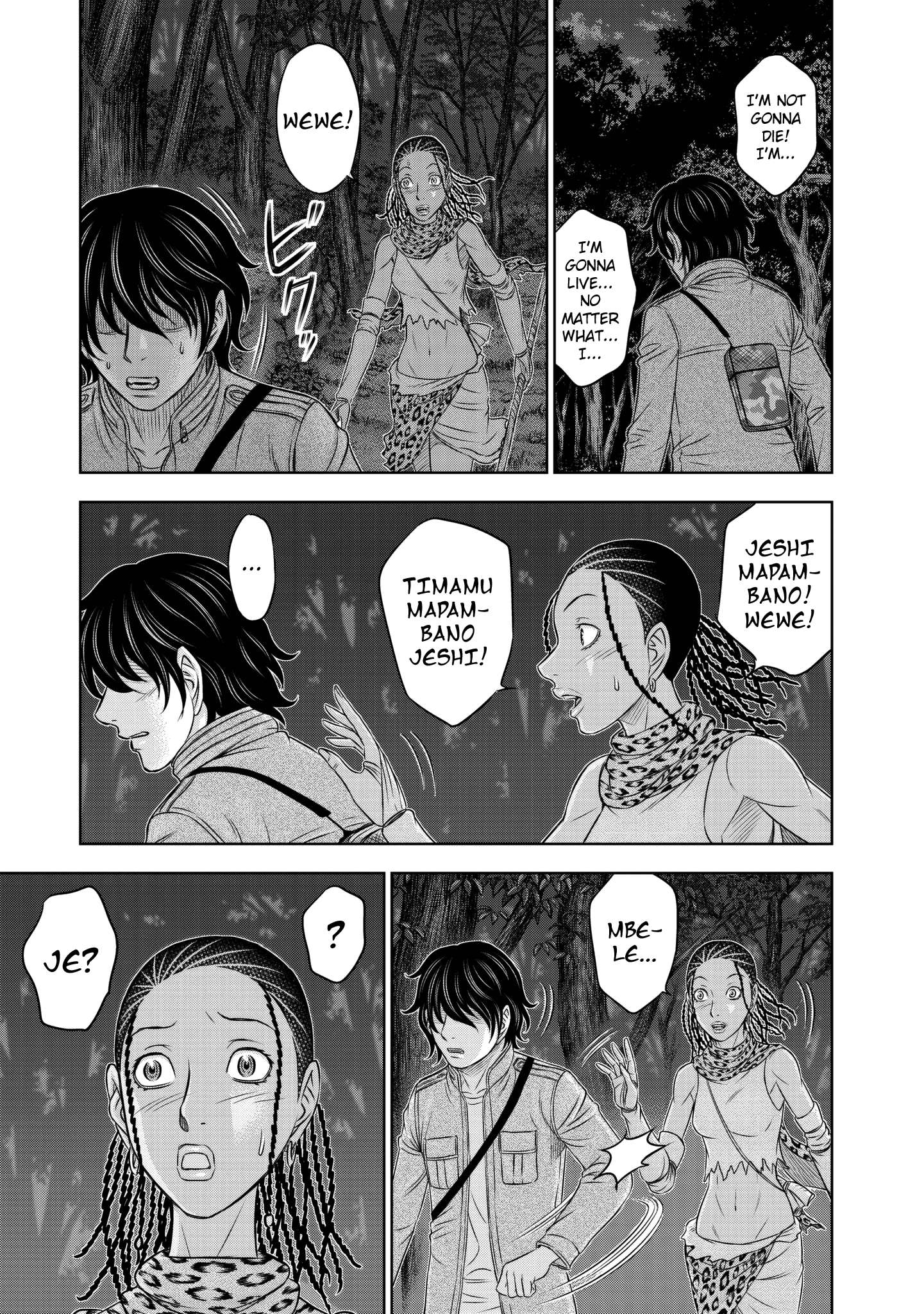 Sousei no Taiga Chapter 22 page 19 - 