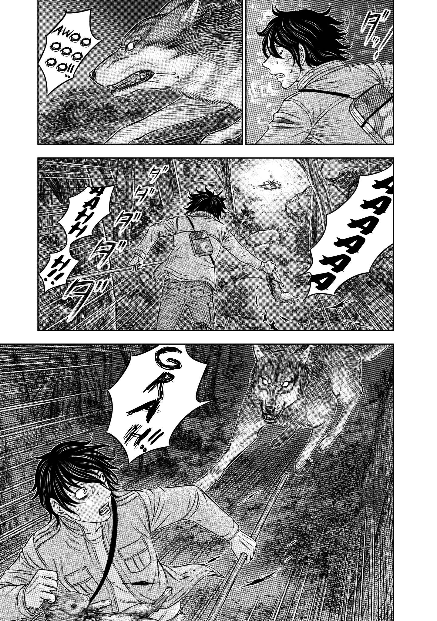 Sousei no Taiga Chapter 22 page 7 - 