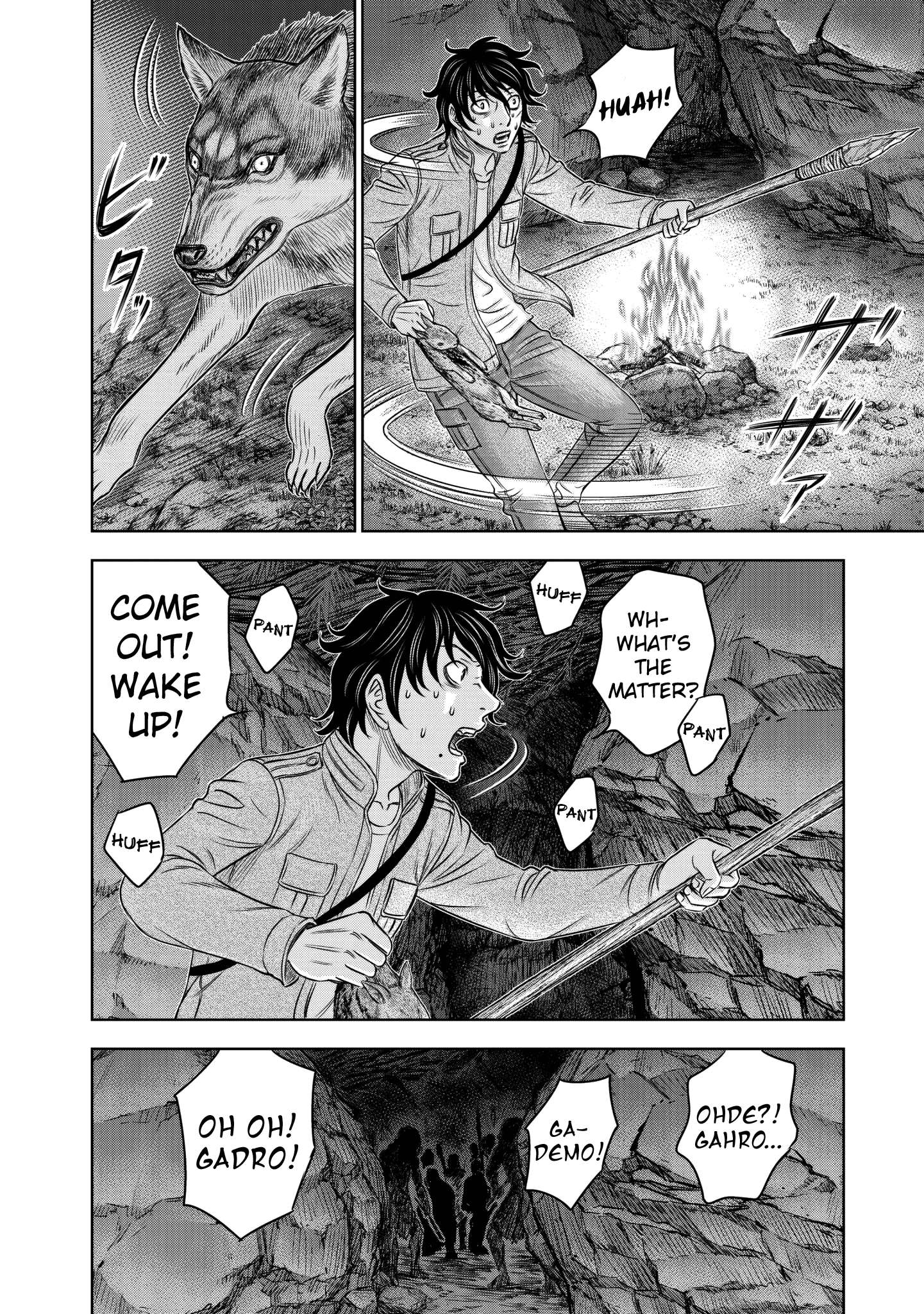 Sousei no Taiga Chapter 22 page 8 - 