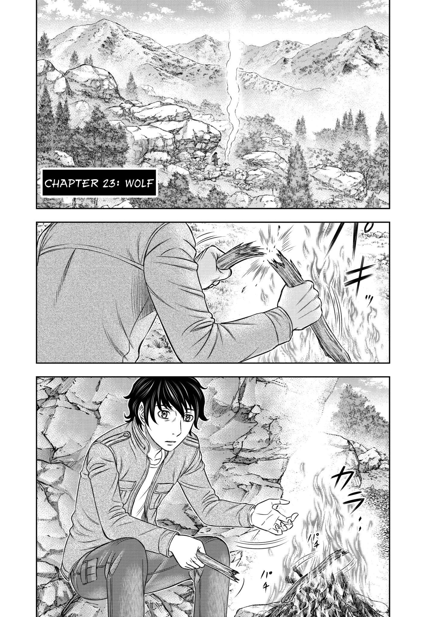 Sousei no Taiga Chapter 23 page 1 - 