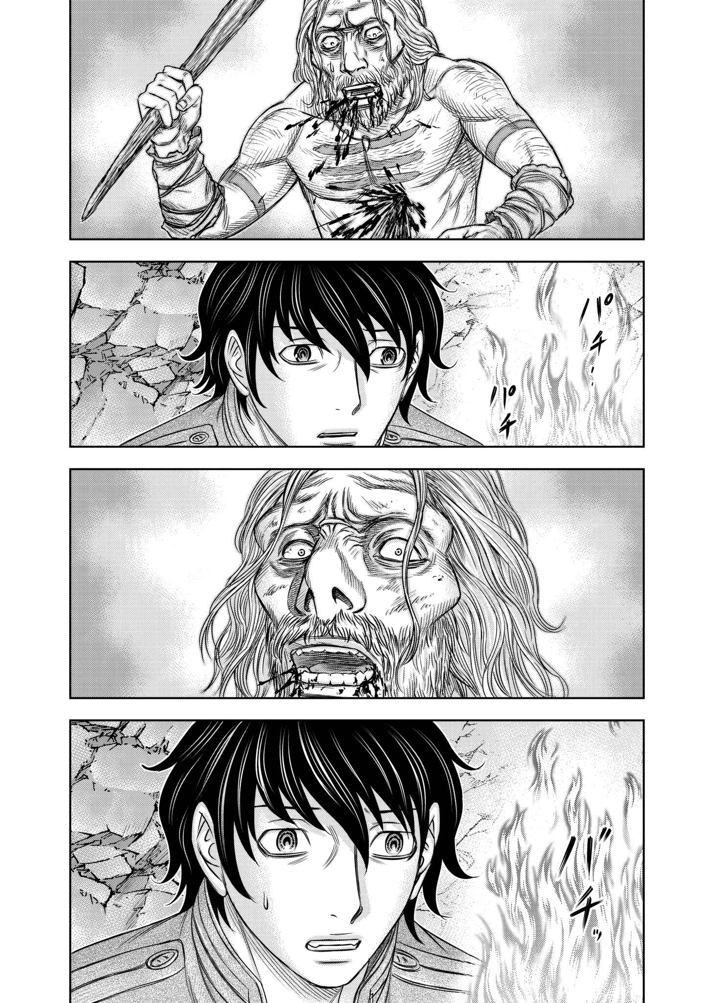 Sousei no Taiga Chapter 23 page 2 - 