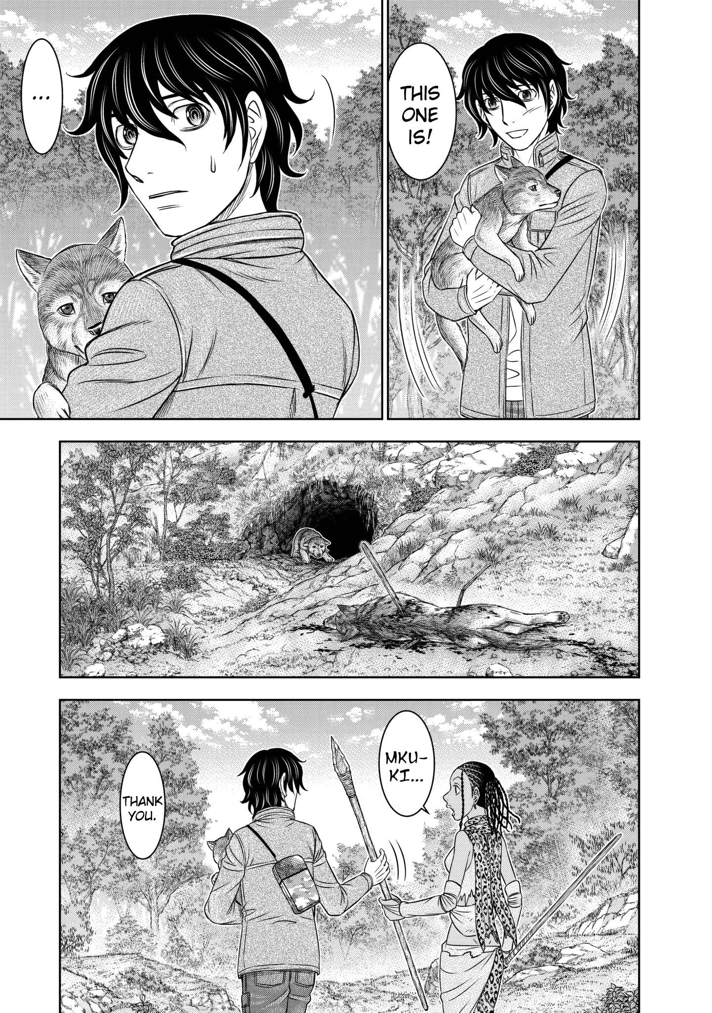 Sousei no Taiga Chapter 23 page 17 - 