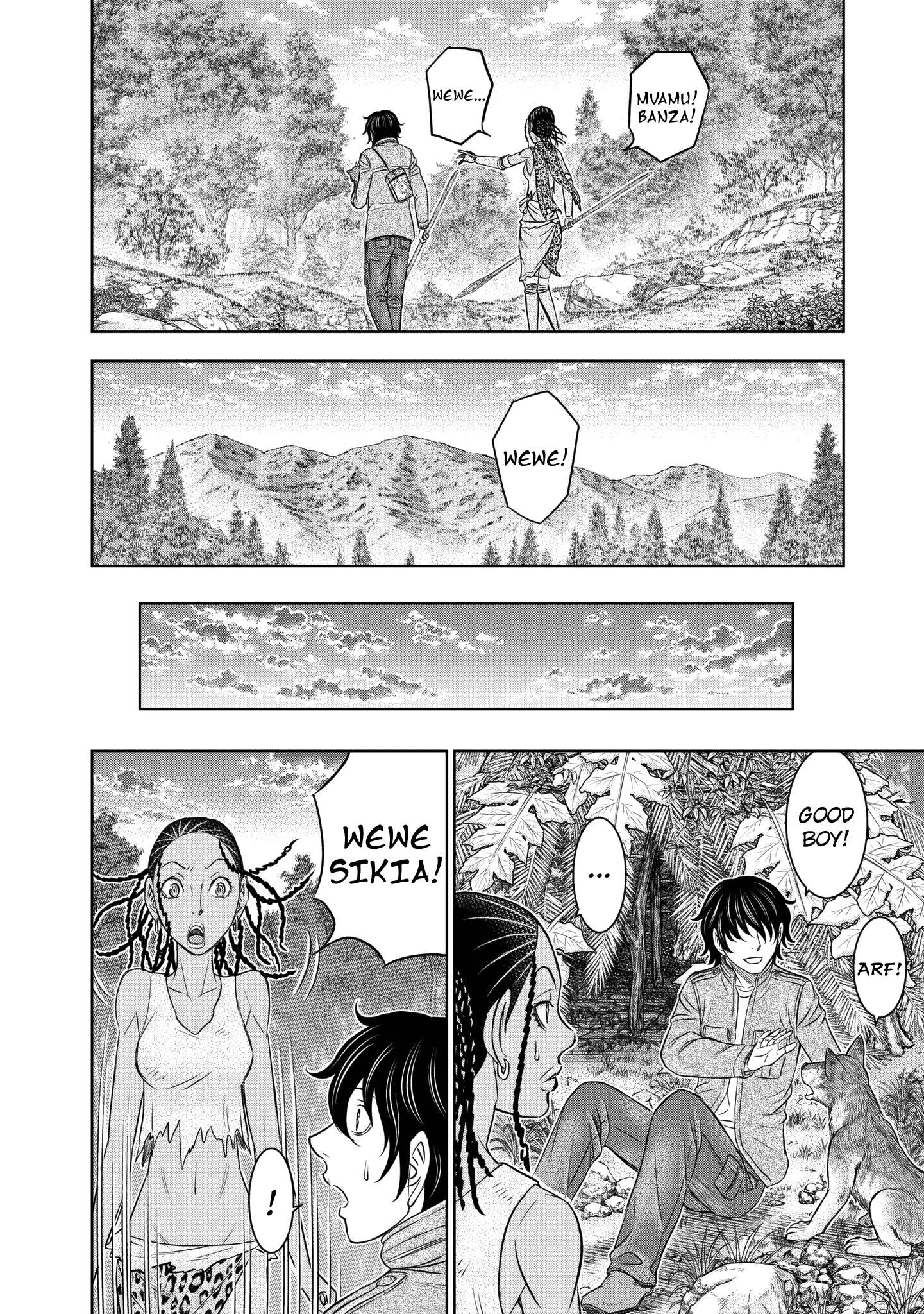 Sousei no Taiga Chapter 23 page 18 - 