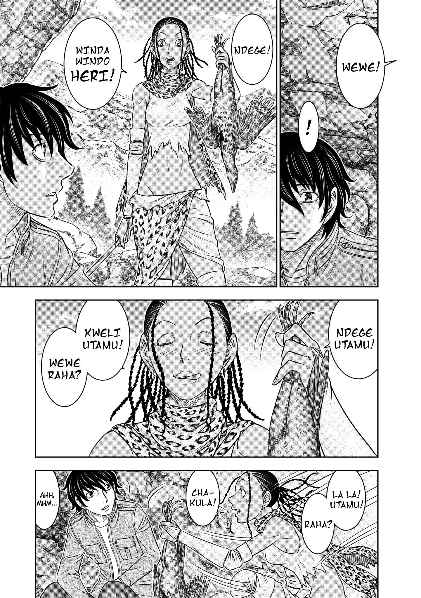Sousei no Taiga Chapter 23 page 3 - 