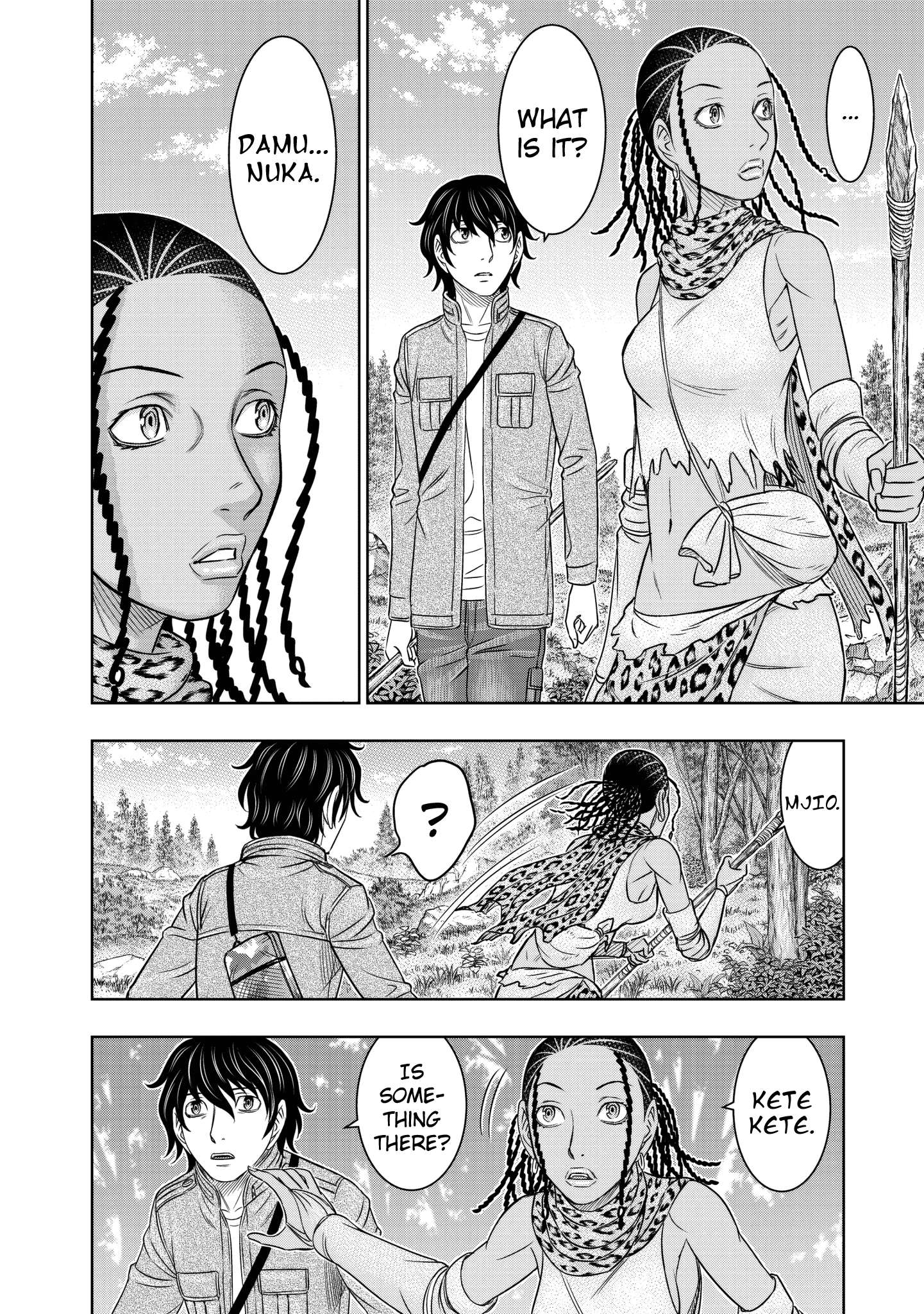 Sousei no Taiga Chapter 23 page 8 - 