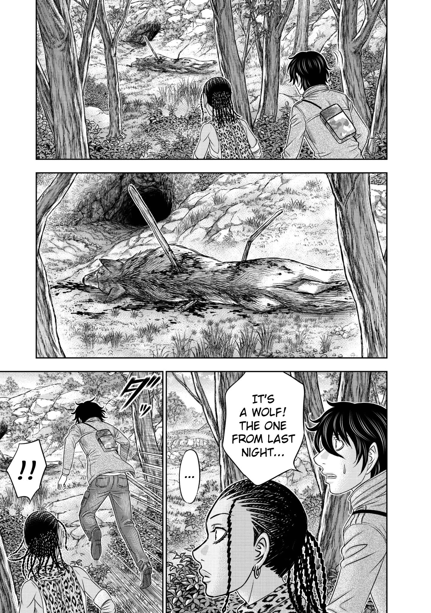 Sousei no Taiga Chapter 23 page 9 - 